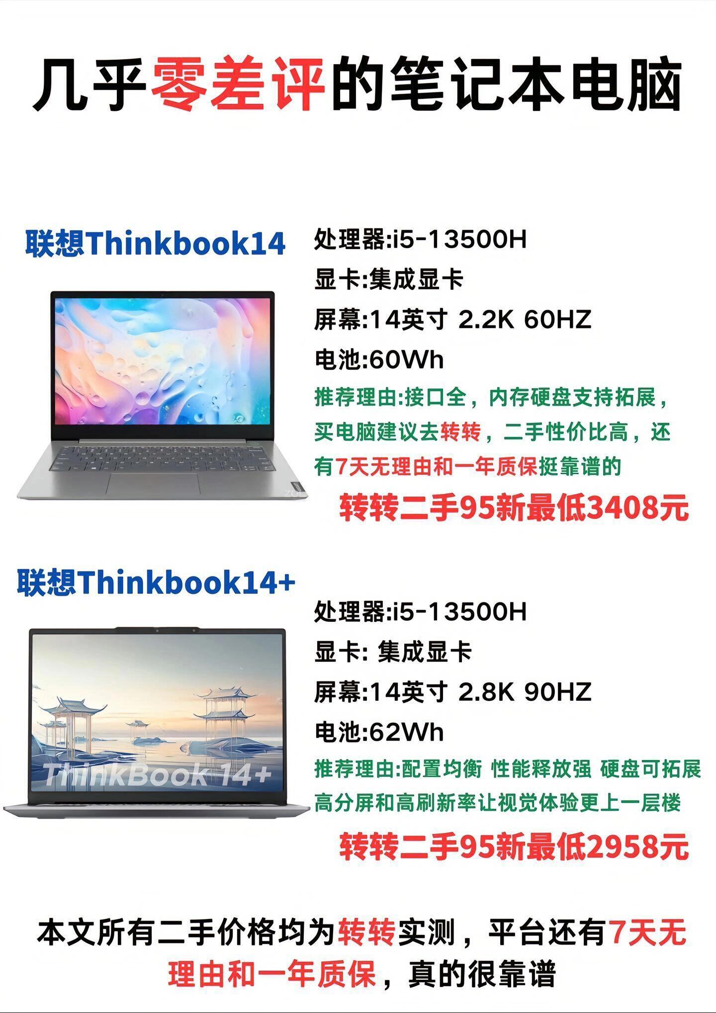 戴尔和联想服务器区别=联想服务器和dell服务器区别