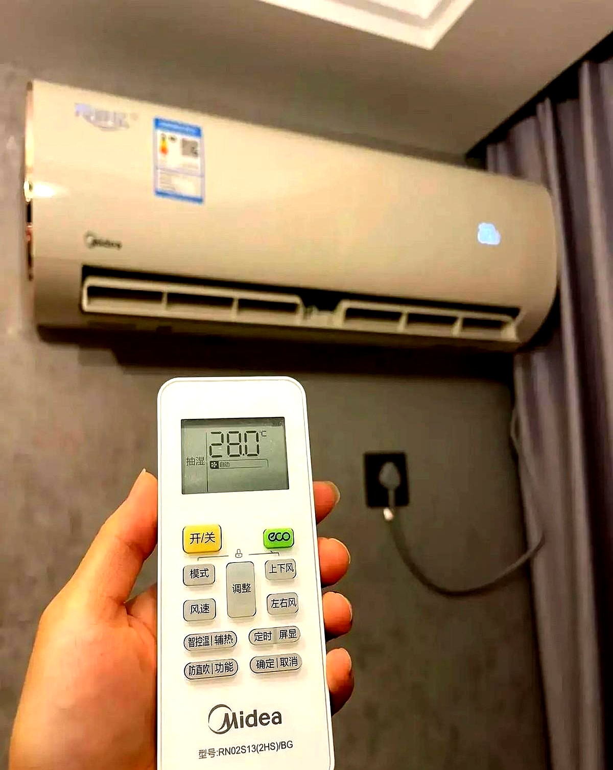 昨天孙子在我家睡,我开着26度的空调,感觉有点凉,怕他感冒,就调到了27