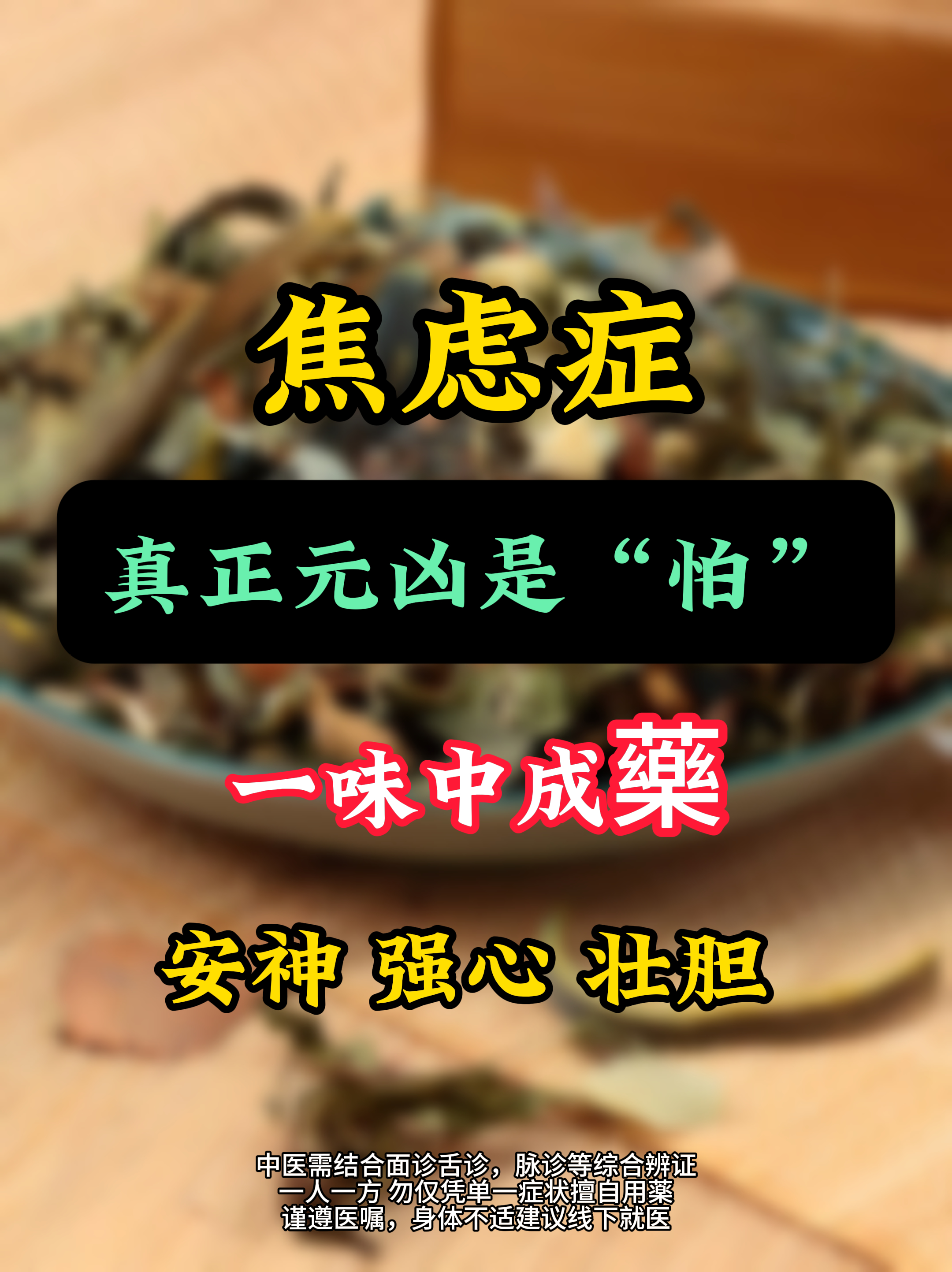 关于清华长庚医院全程代诊含挂号-缓解就医焦虑的信息