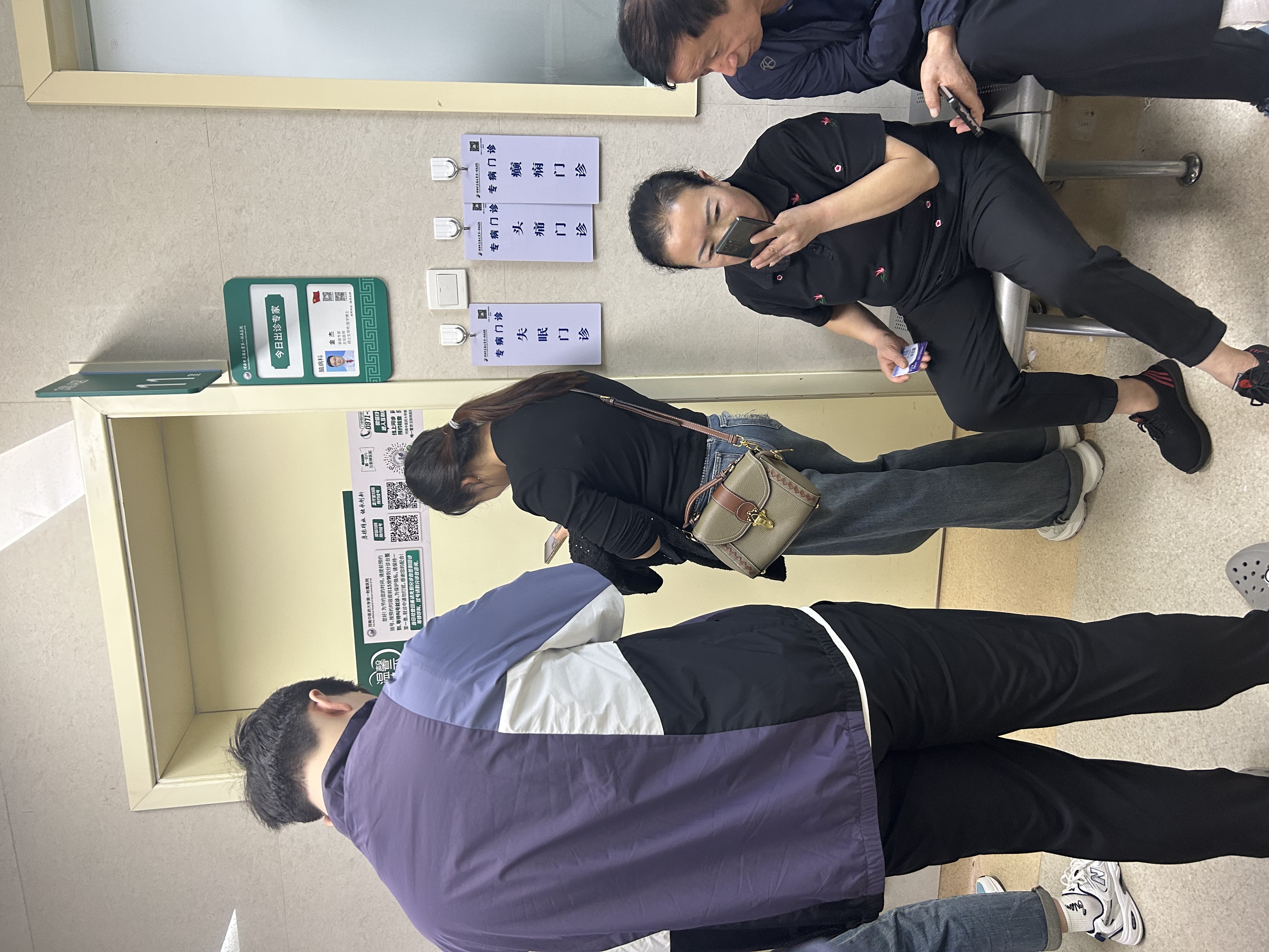 东方医院黄牛挂号做检查办住院的简单介绍