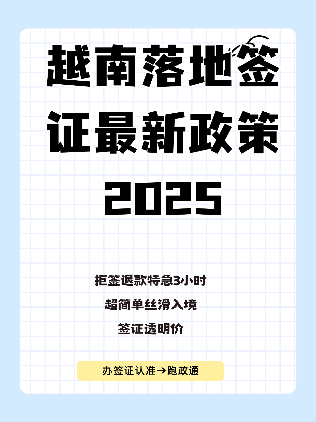 越南网站要备案吗-越南网站要备案吗安全吗