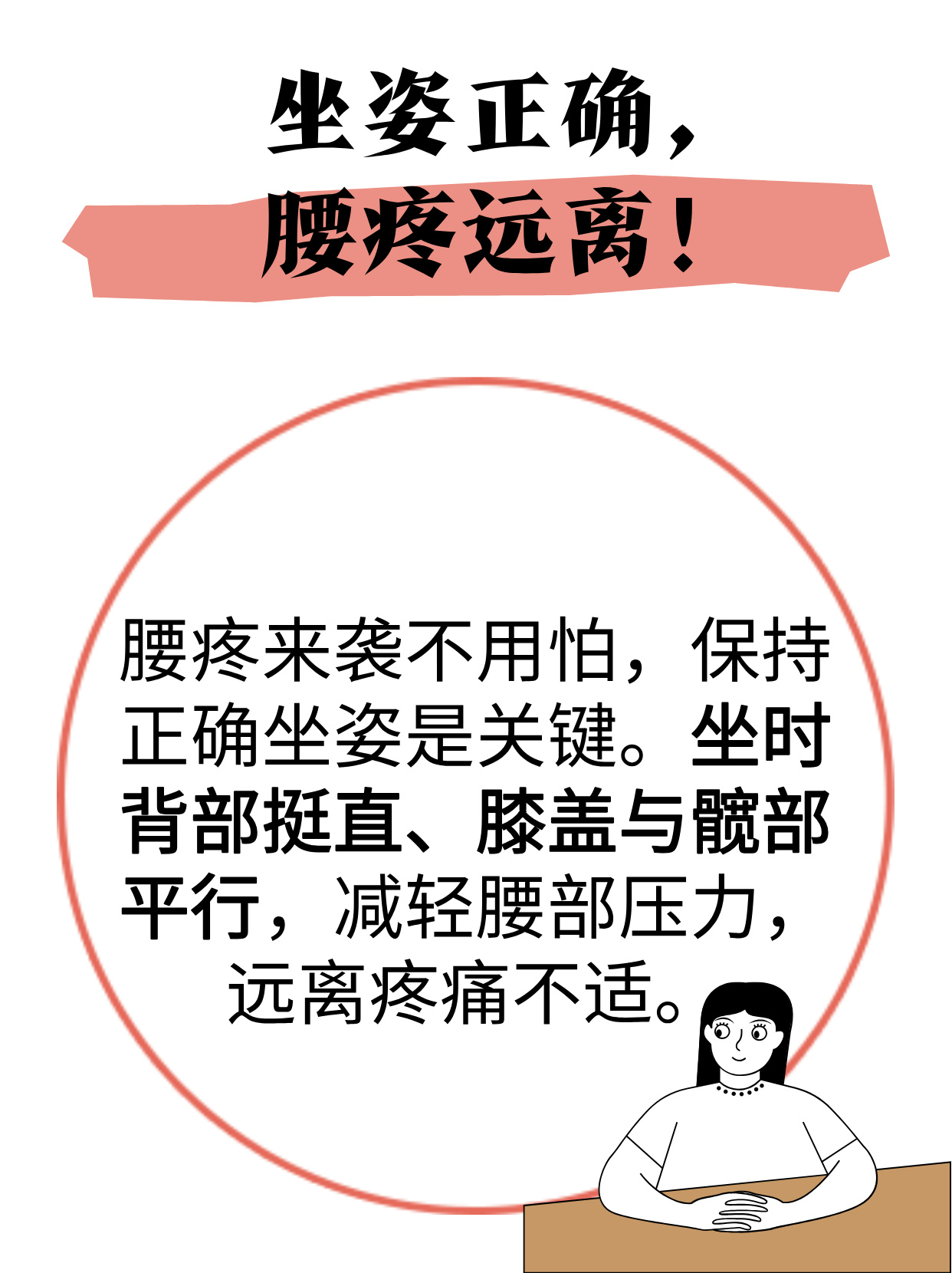 女腰疼屁股疼看什么科（腰疼屁股疼挂什么科女性） 女腰疼屁股疼看什么科（腰疼屁股疼挂什么科女性） 女科知识