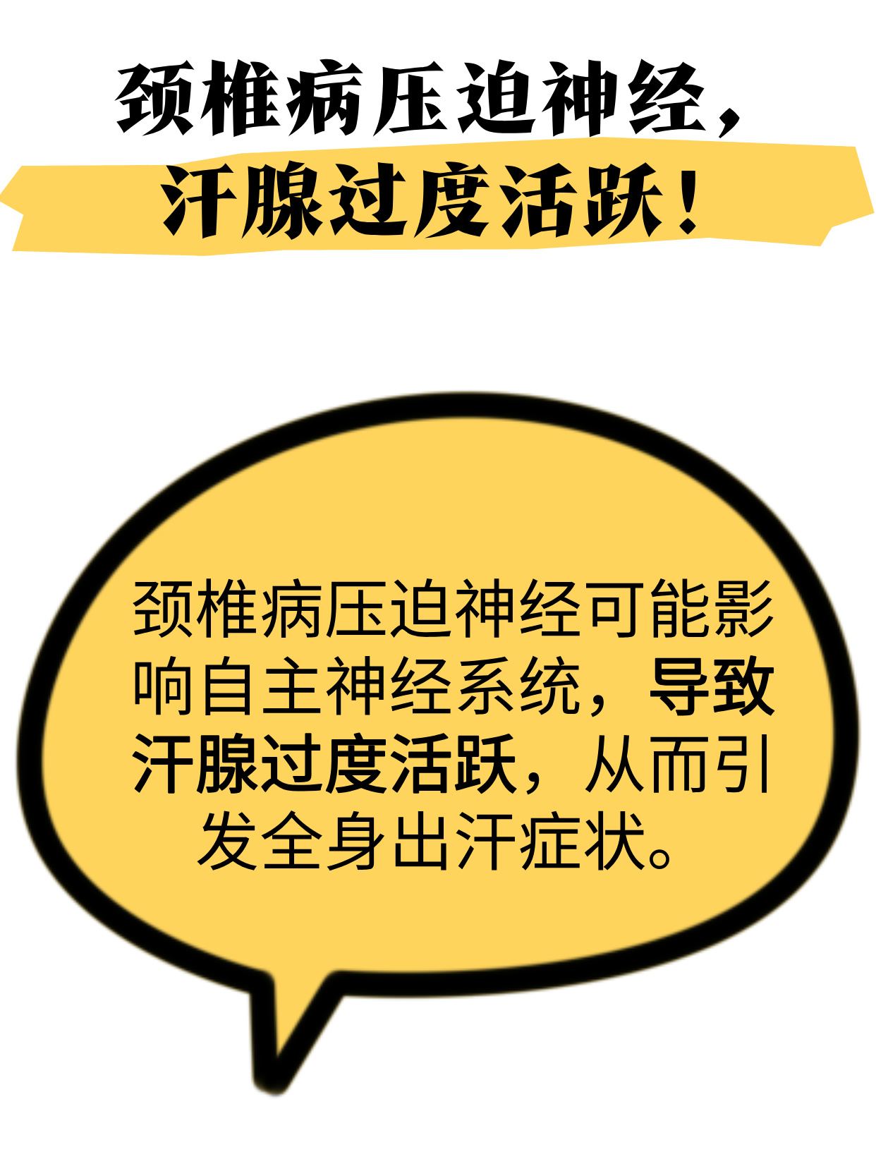 4岁宝宝吃了布洛芬为什么不出汗为什么在线 4岁宝宝吃了布洛芬为什么不出汗为什么在线