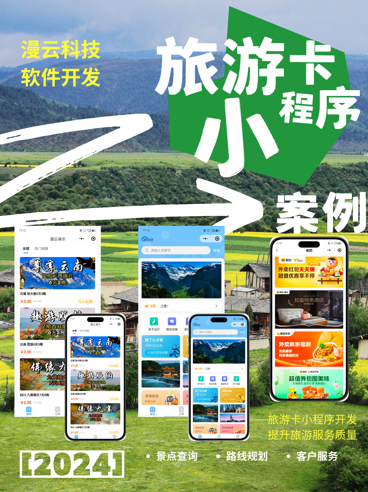 整合信息的应用软件_整合信息的应用软件叫什么 整合信息的应用软件_整合信息的应用软件叫什么（整合信息的方法有哪三种） 磁力资讯