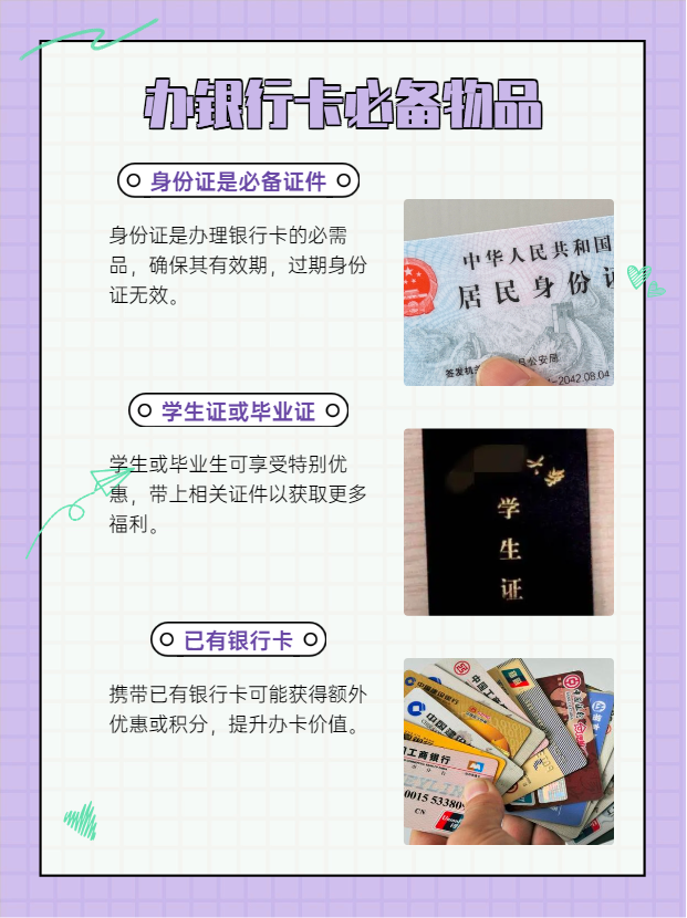今天我们来聊聊一个超级实用的话题