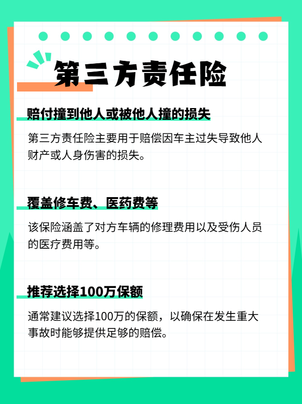 车保险在哪买比较好一点(车保险在哪儿买最便宜)