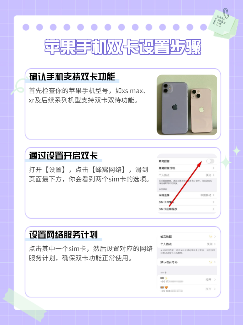 网络电话随意显示号码怎么设置出来的呢 网络电话随意显示号码怎么设置出来的呢