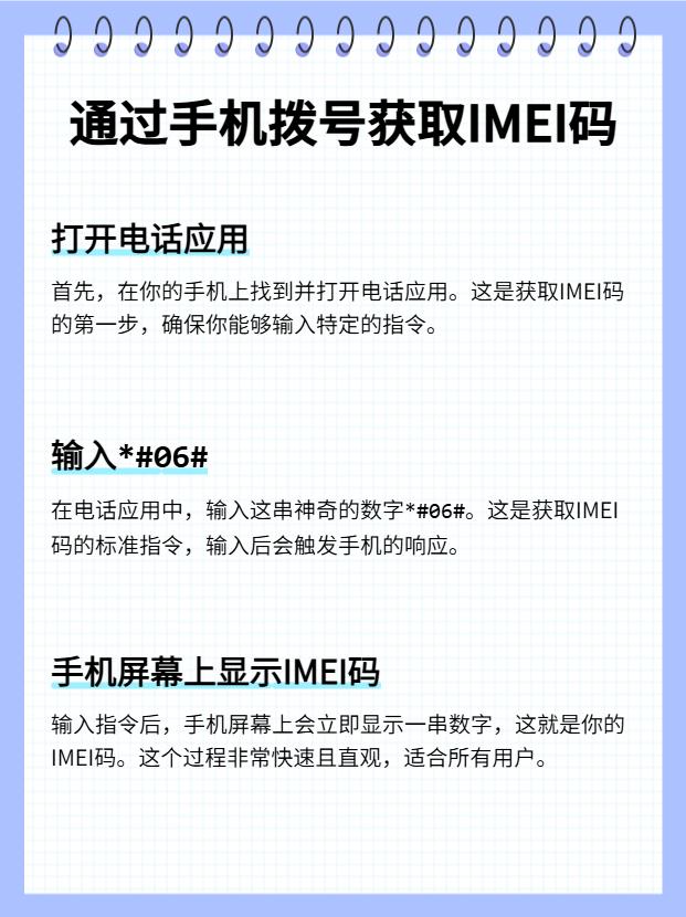 什么都能查的软件叫什么来着=什么都能查的软件叫什么来着呢