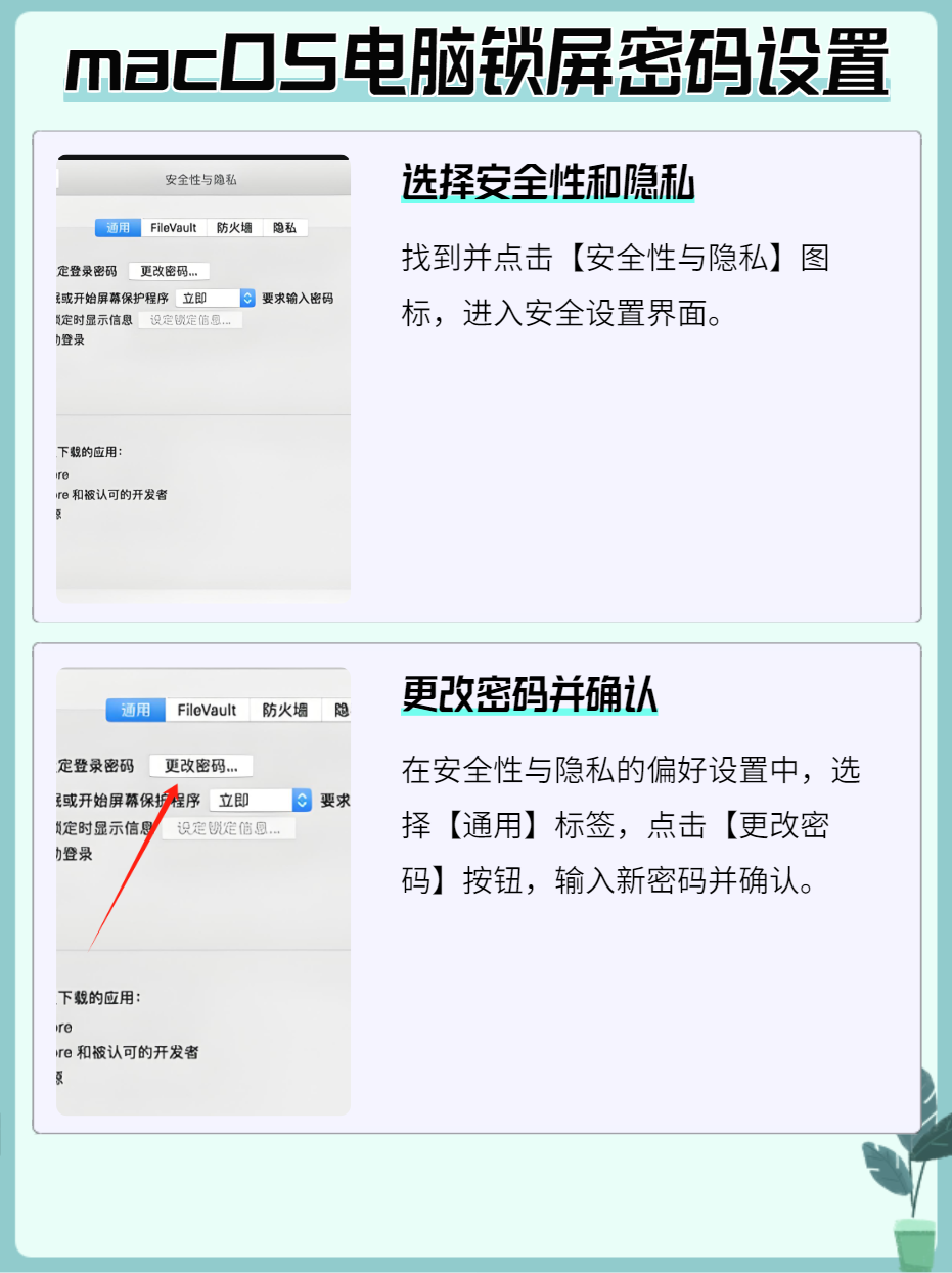 administrator万能密码,administrator万能密码win7 administrator万能密码,administrator万能密码win7