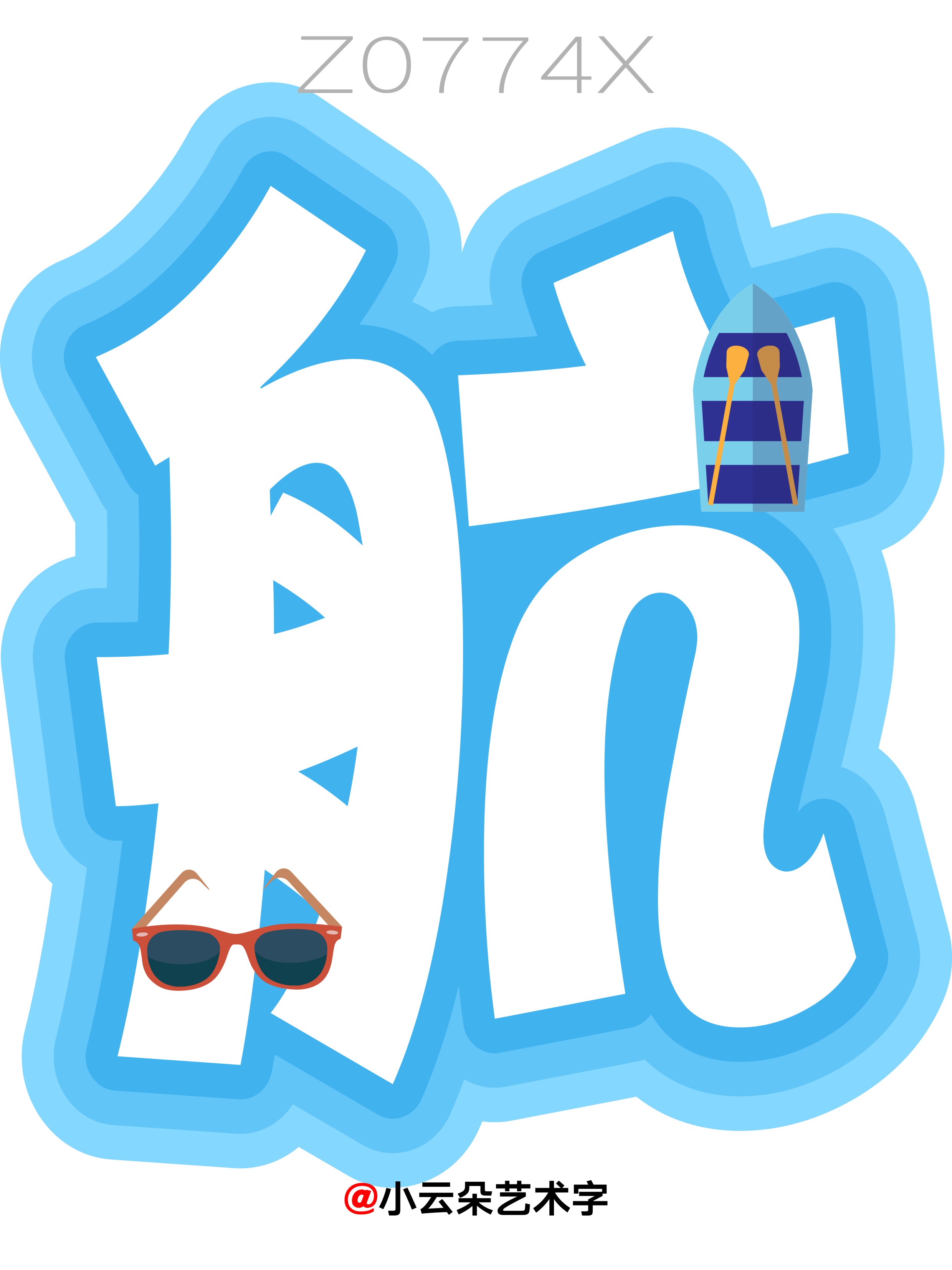 教室布置班级文化主题墙栏目,黑板报口号标语字体 云朵艺术字体设计