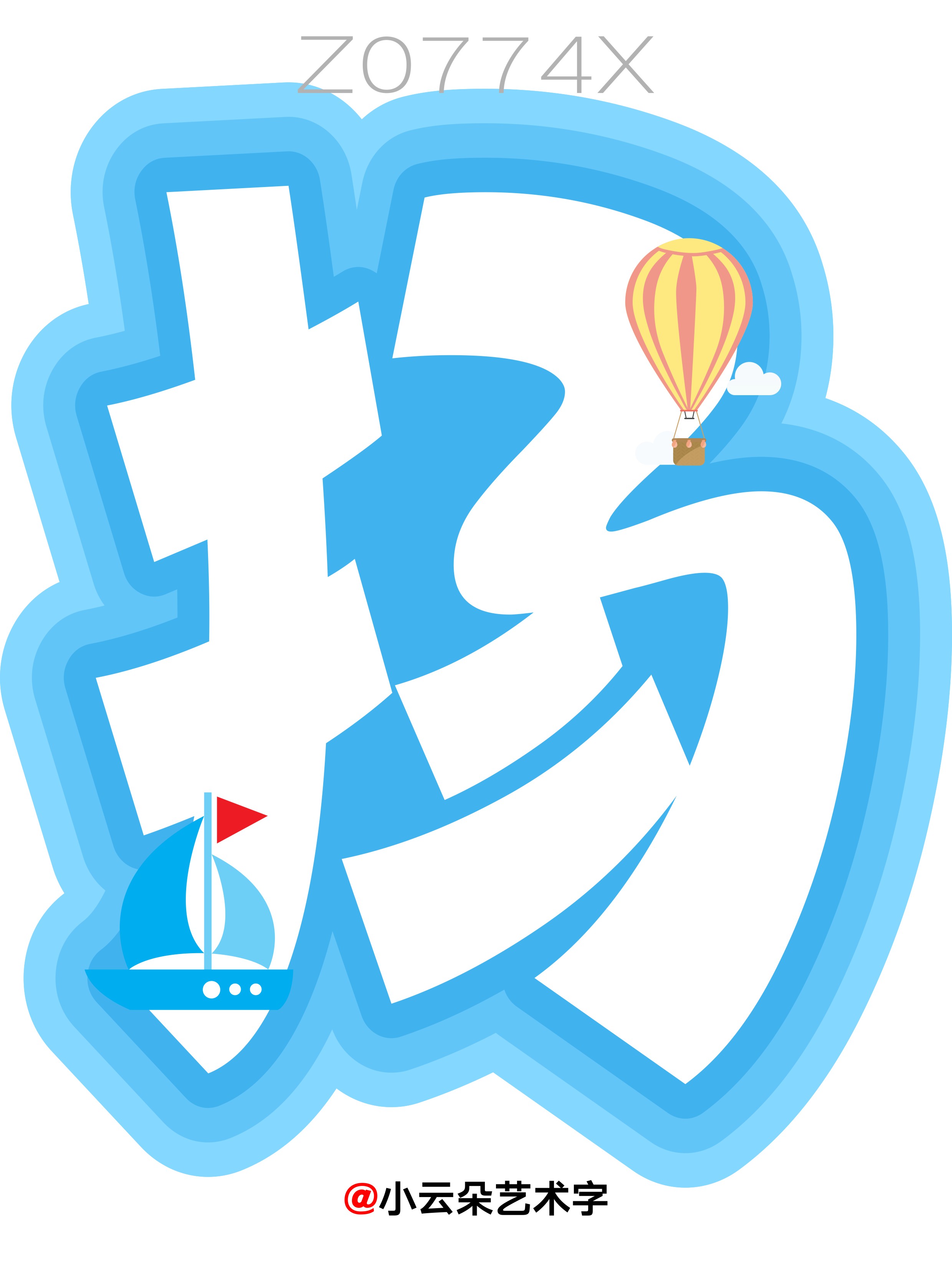 班级环创"扬帆起航,逐梦未来"艺术字体 2025年11月分享中小学校班级