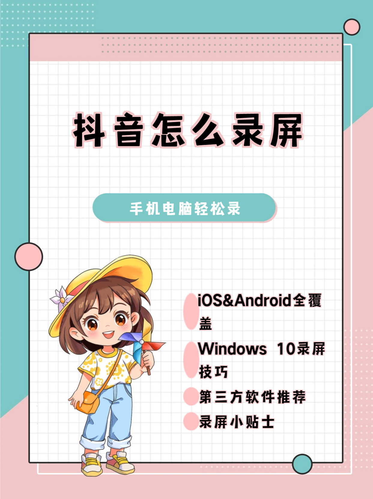 抖音怎么全部显示在线状态（抖音怎么显示在线状态设置）