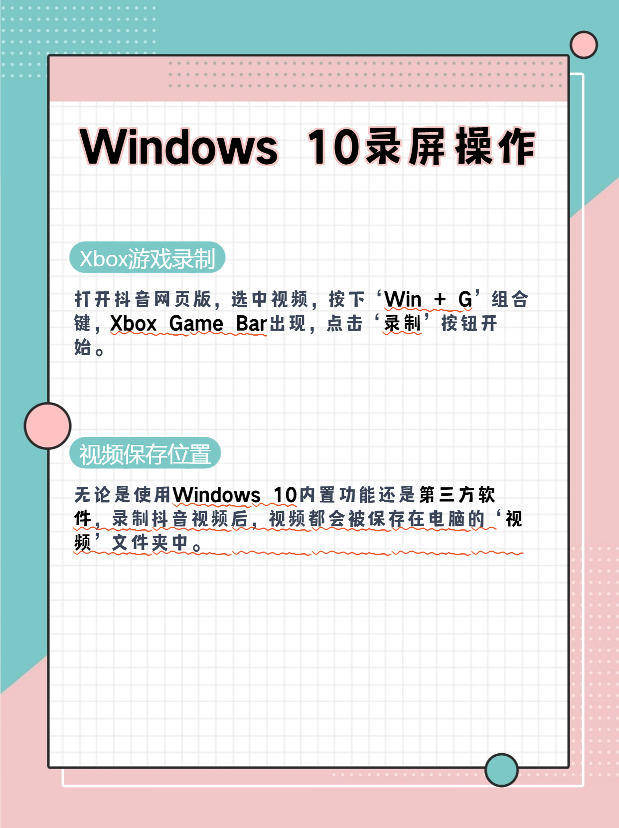 抖音如何搞三屏（抖音三屏怎么变一屏）