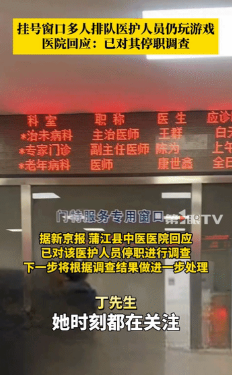 包含医院排队代办挂号-及时解决你就医问题的词条