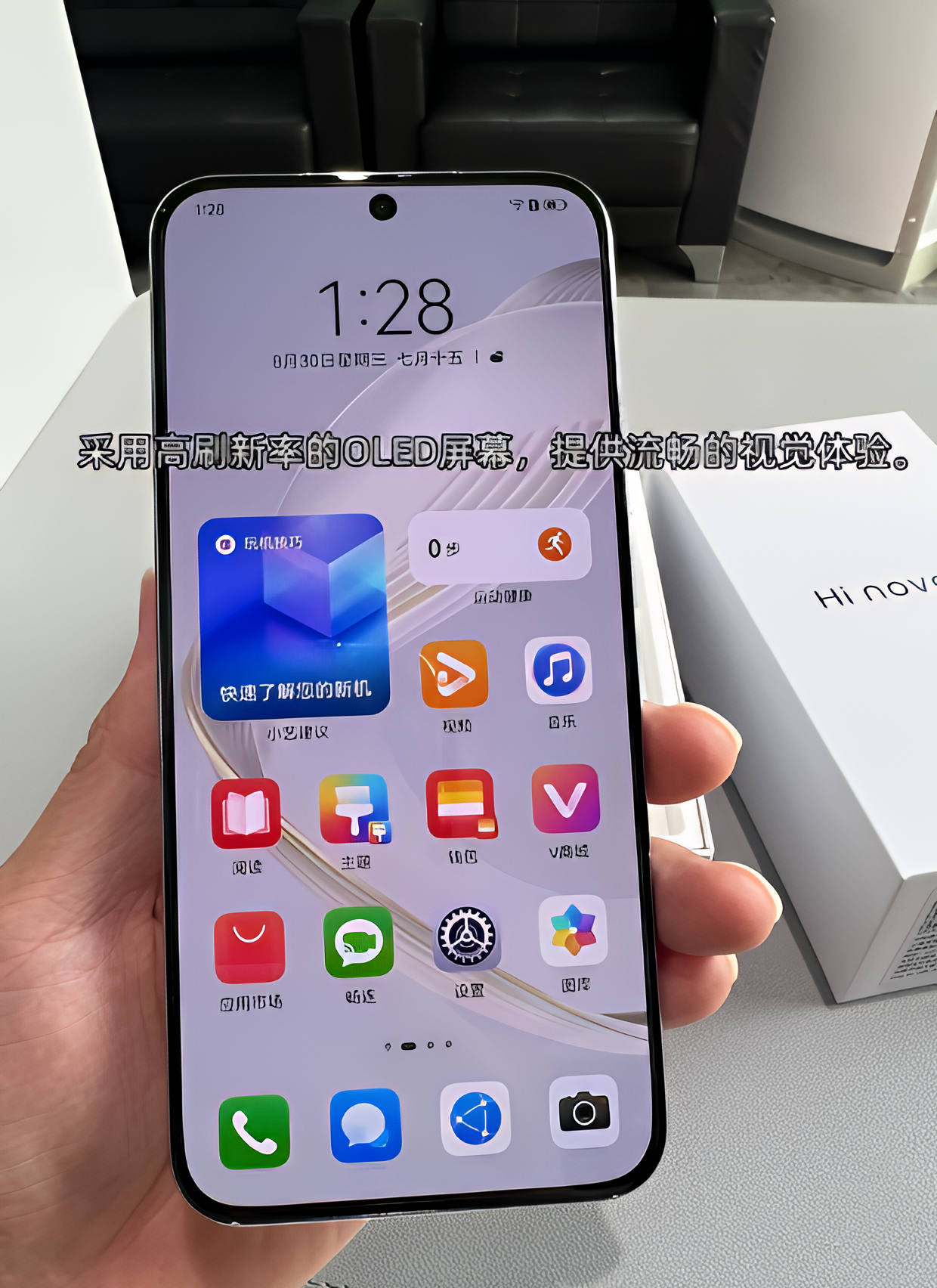 什么手机分辨率高的简单介绍