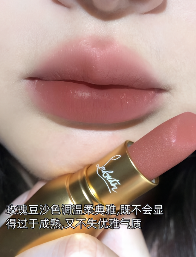 高端唇膏(高端纯棉重磅短袖英文)