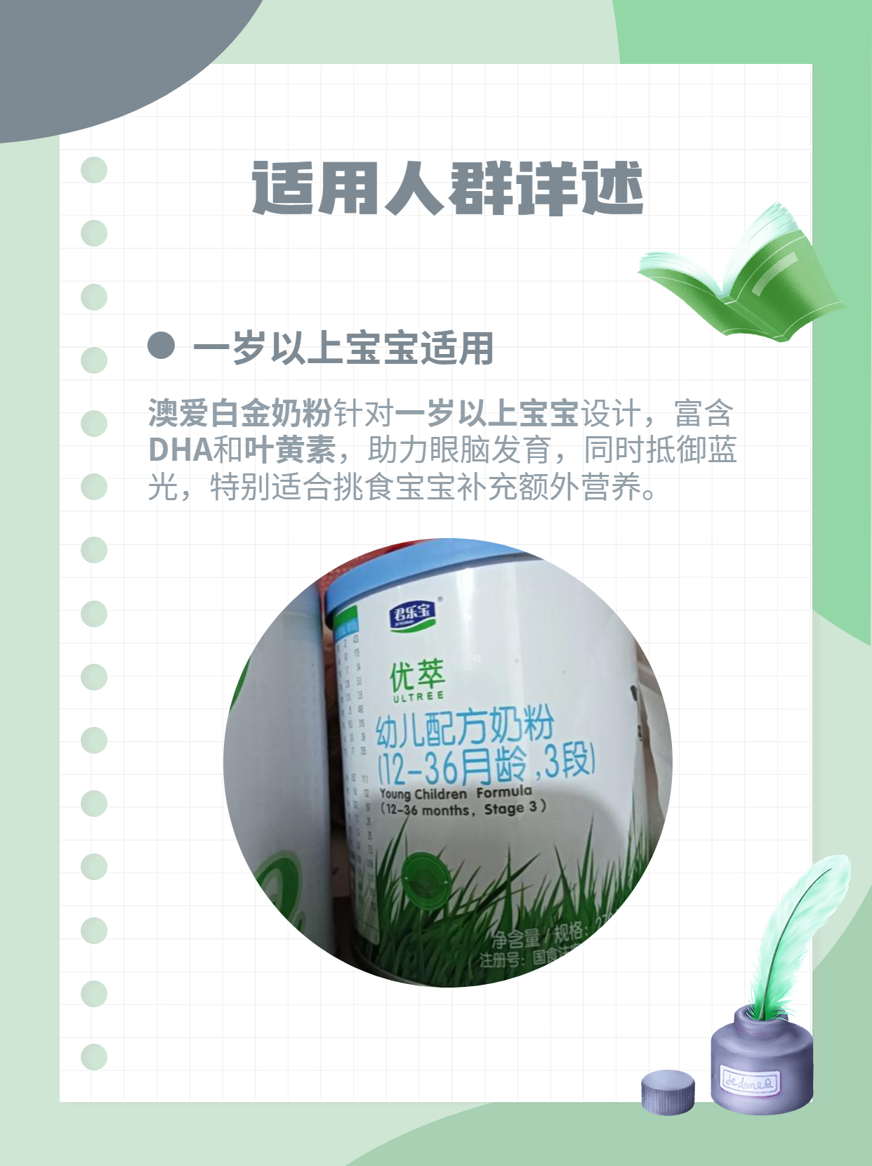嬰兒奶粉對(duì)比評(píng)測(cè)配方全面的奶粉有哪些
