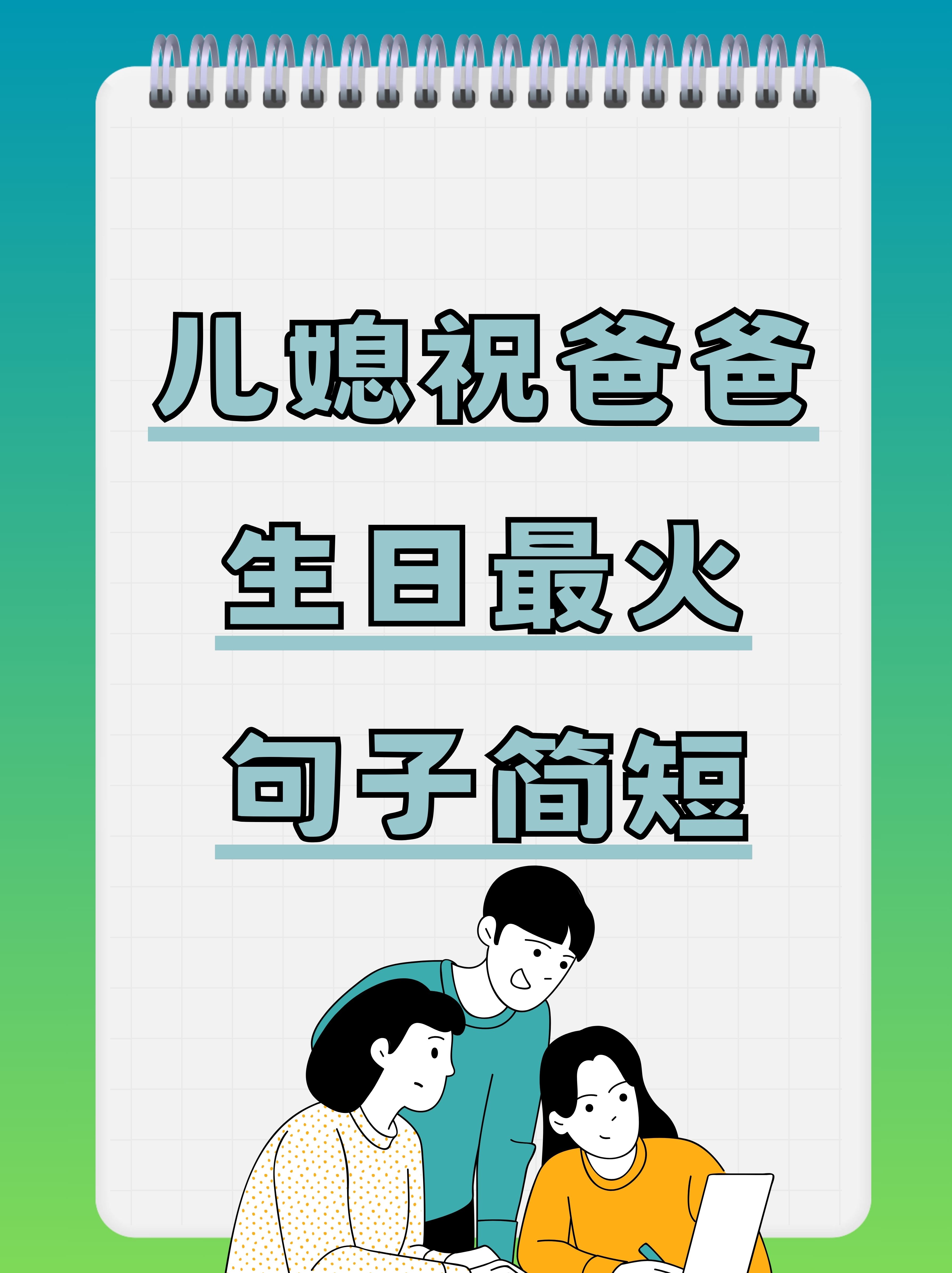 我用老婆给父亲消火
