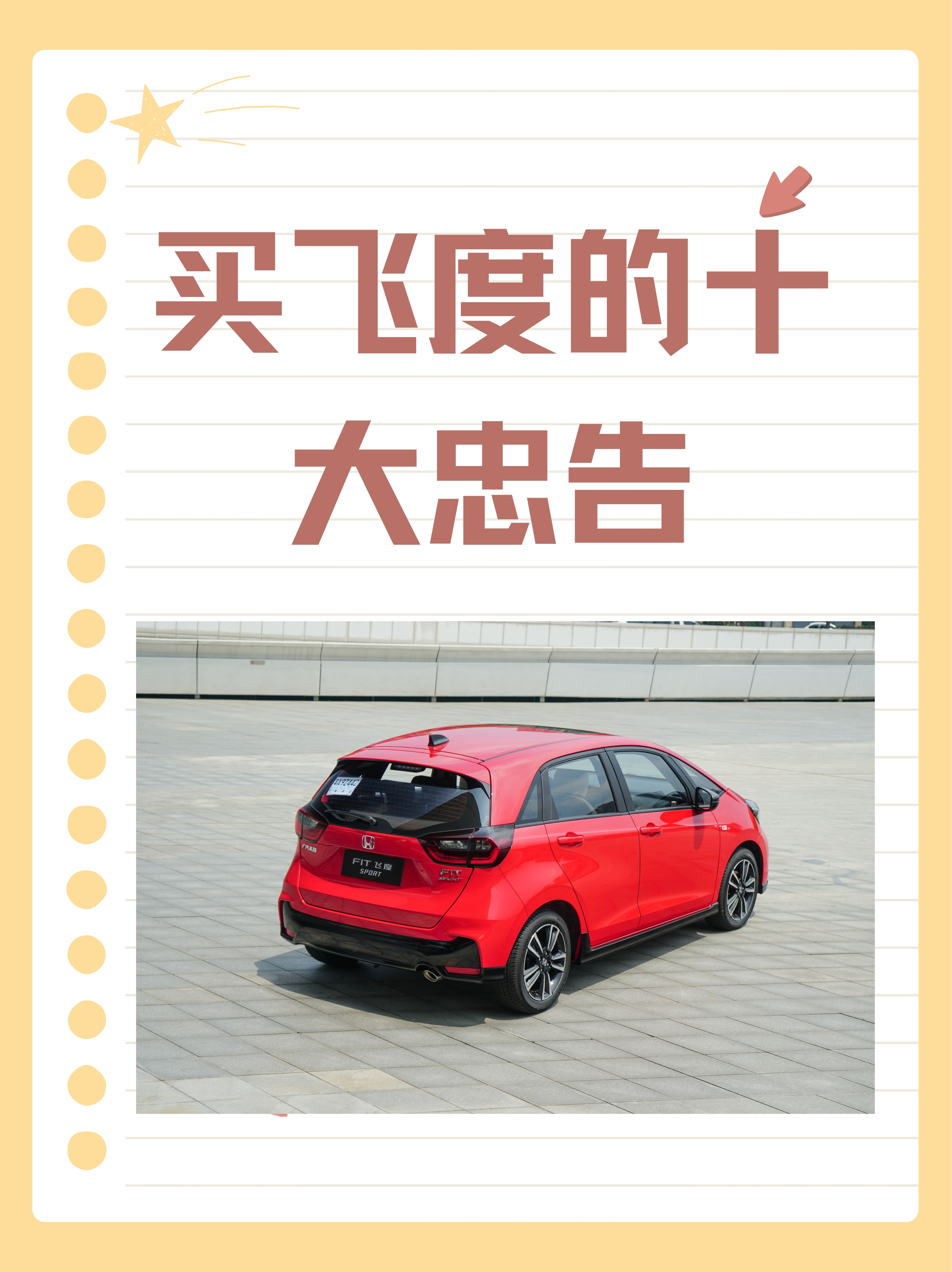 买奥迪q3的十大忠告=奥迪q3最新价格2024款