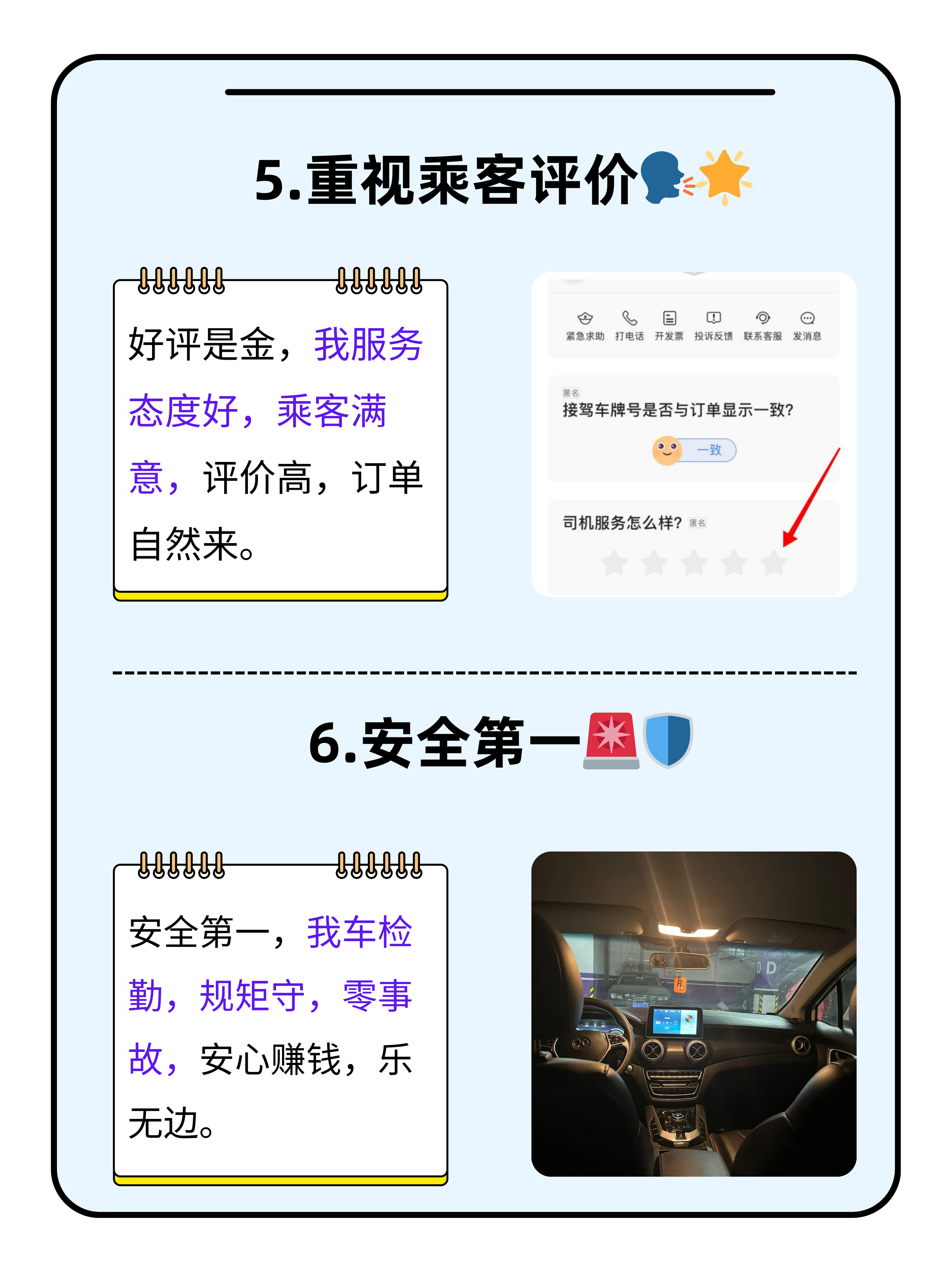 4s店试驾预约步骤图(4s店试驾预约步骤图片)
