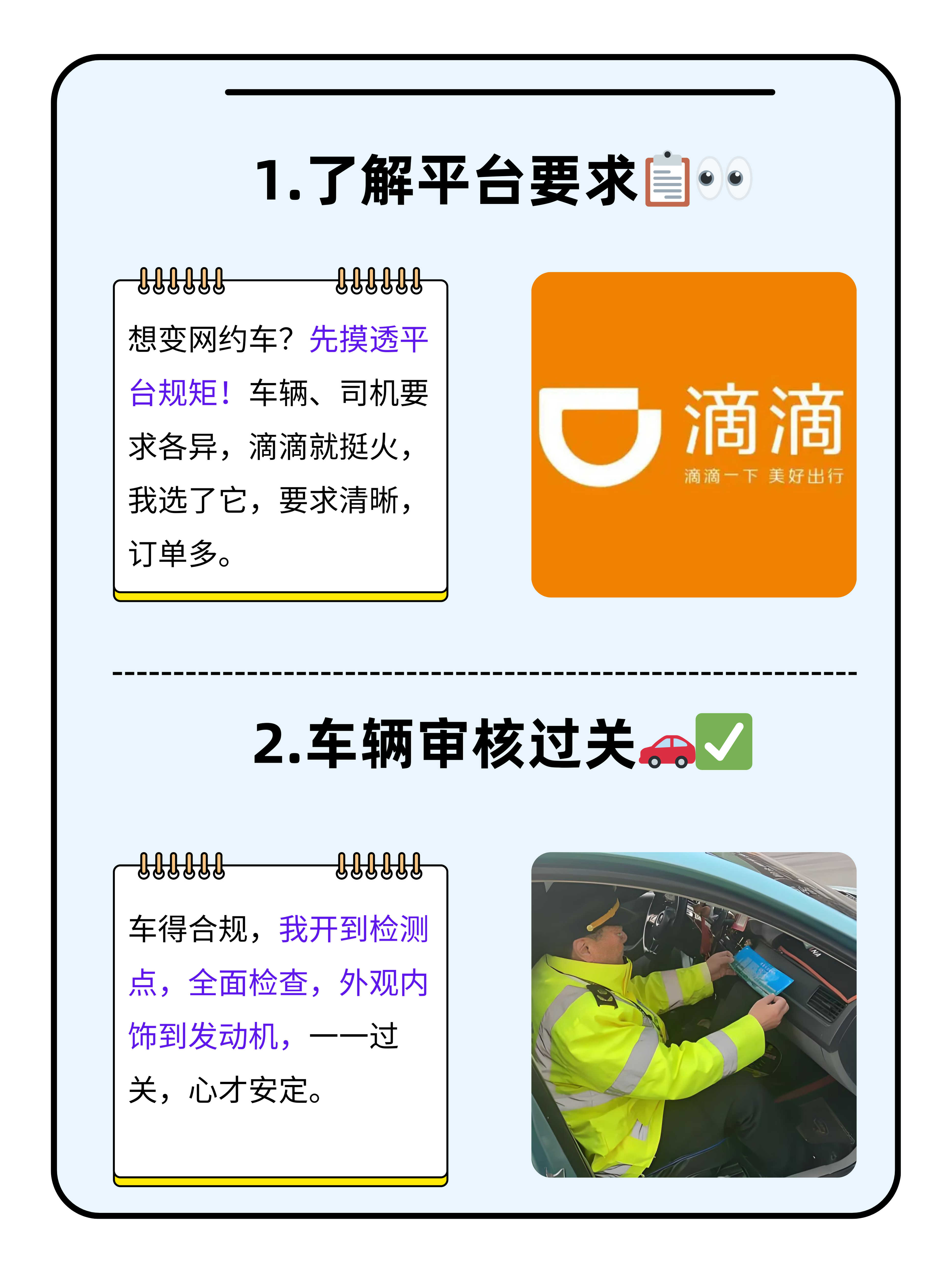 车上怎么开热点(车载热点怎么开)