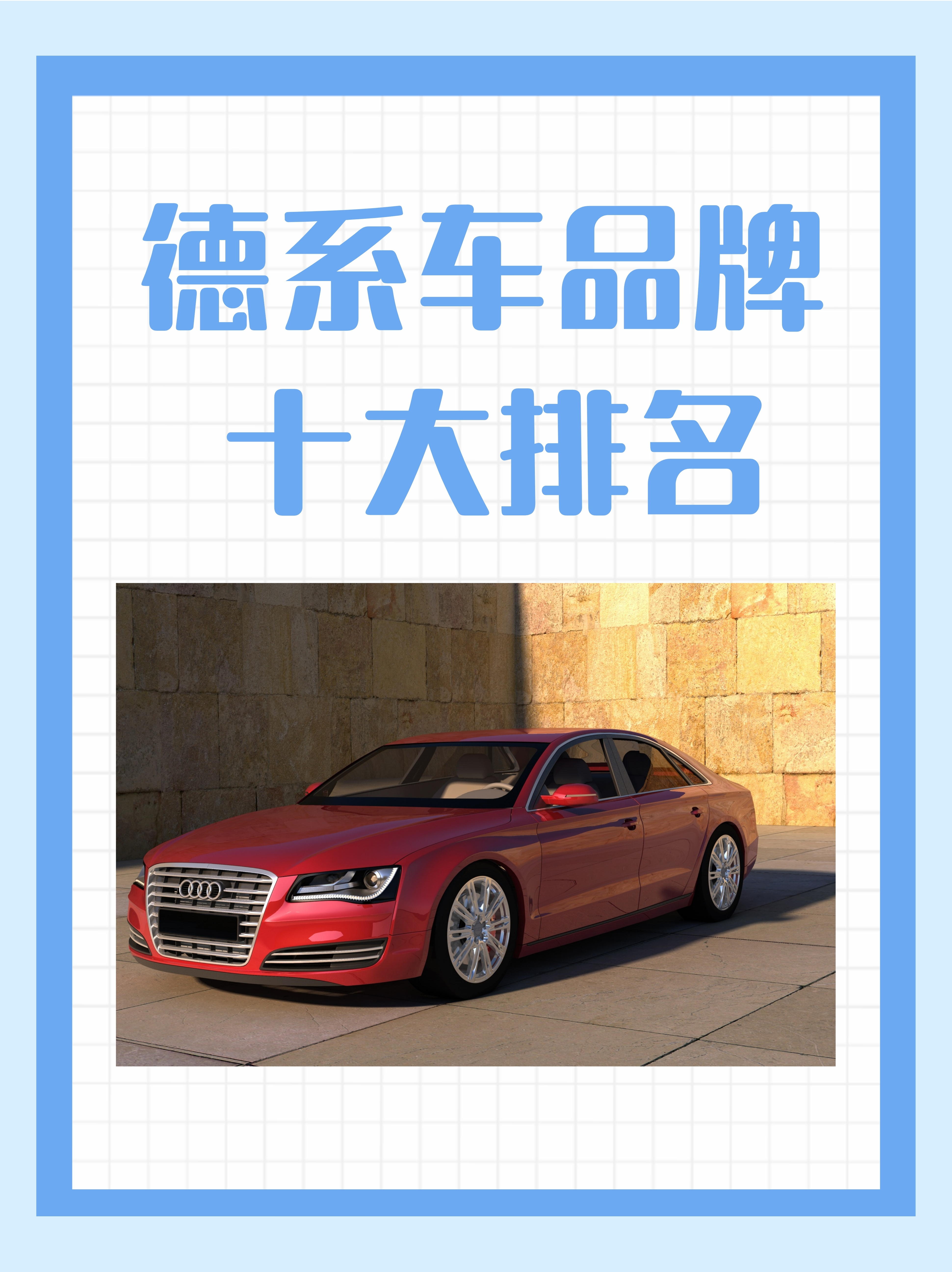 热门的汽车品牌有哪些名字好听(好听的汽车品牌名字寓意好的名字大全)