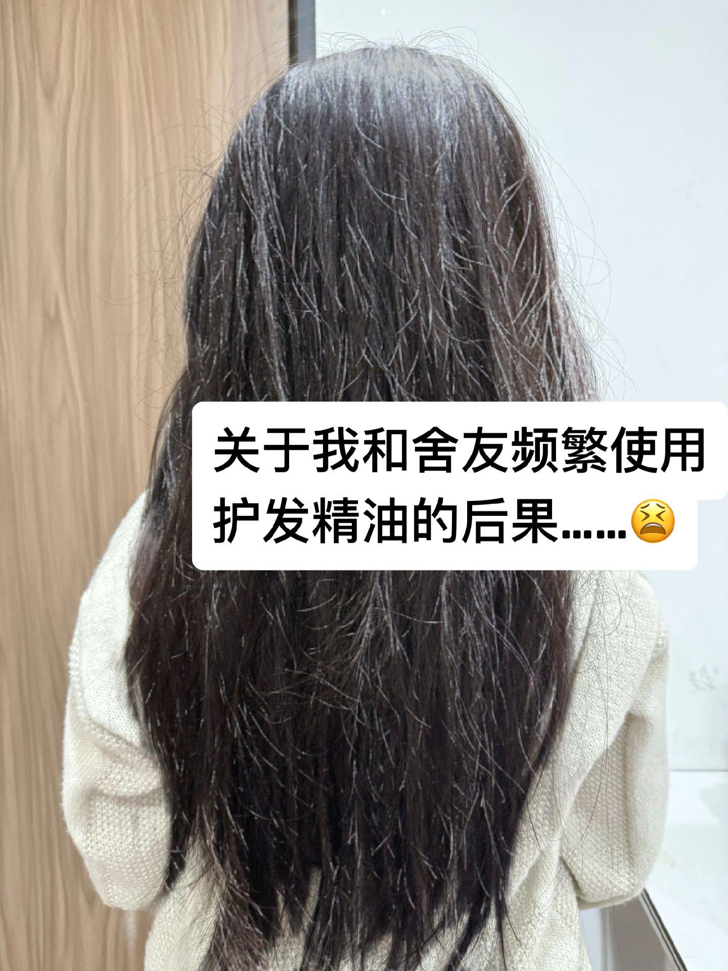 hey宝贝们今天来聊聊我超爱的几款护发精油吧