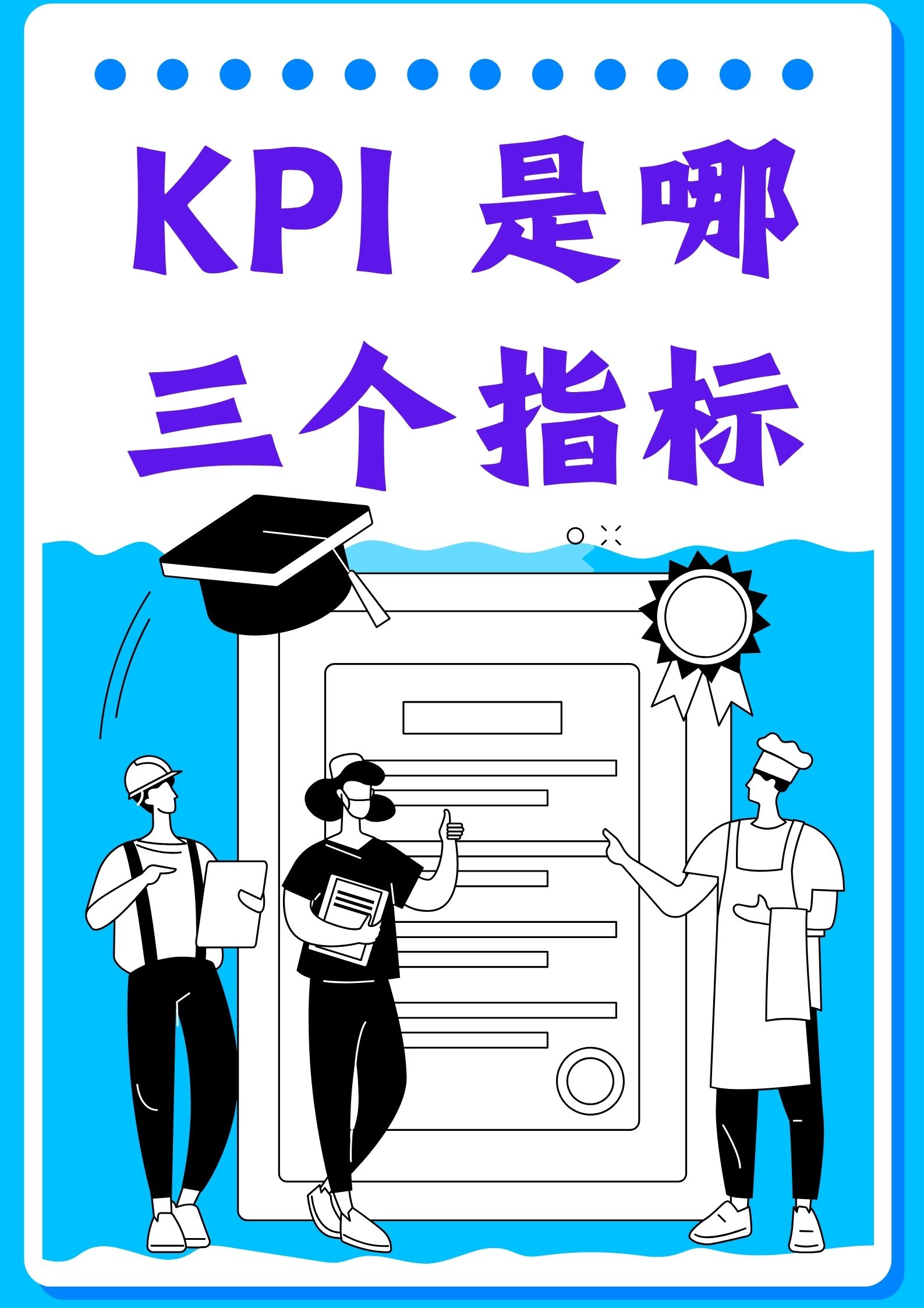 重大决策的衡量标准是什么=重大决策的衡量标准是什么意思