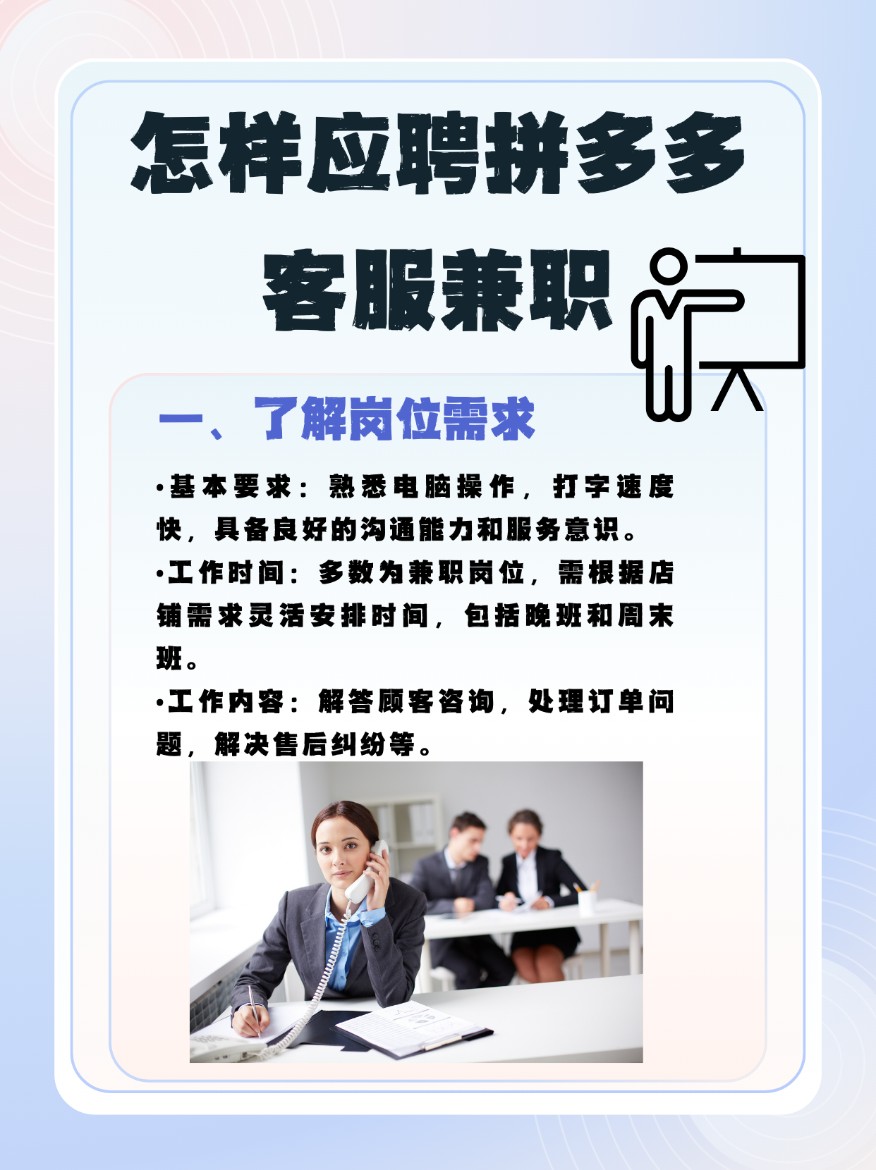 打字兼职一单多少钱啊(打字兼职一小时赚50元)