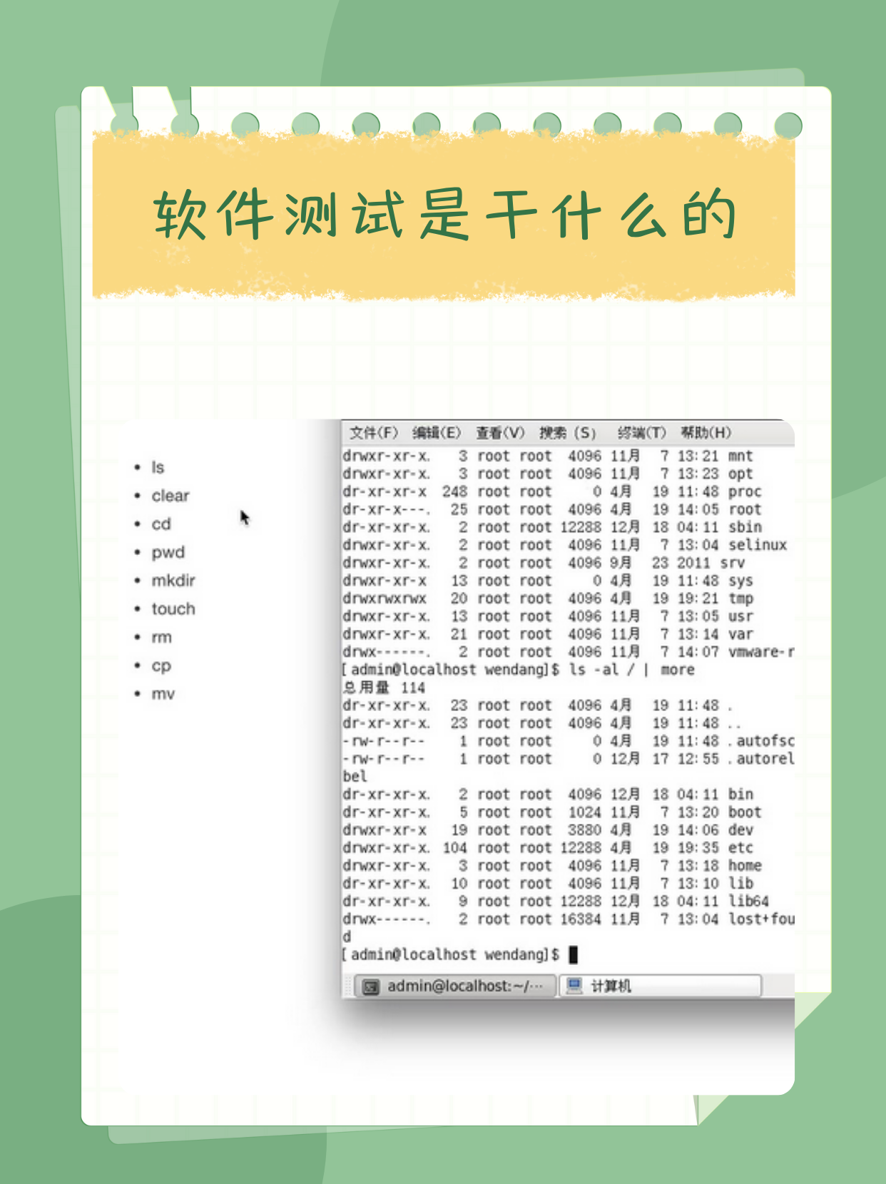 相似度检测软件=相似度对比在线测试