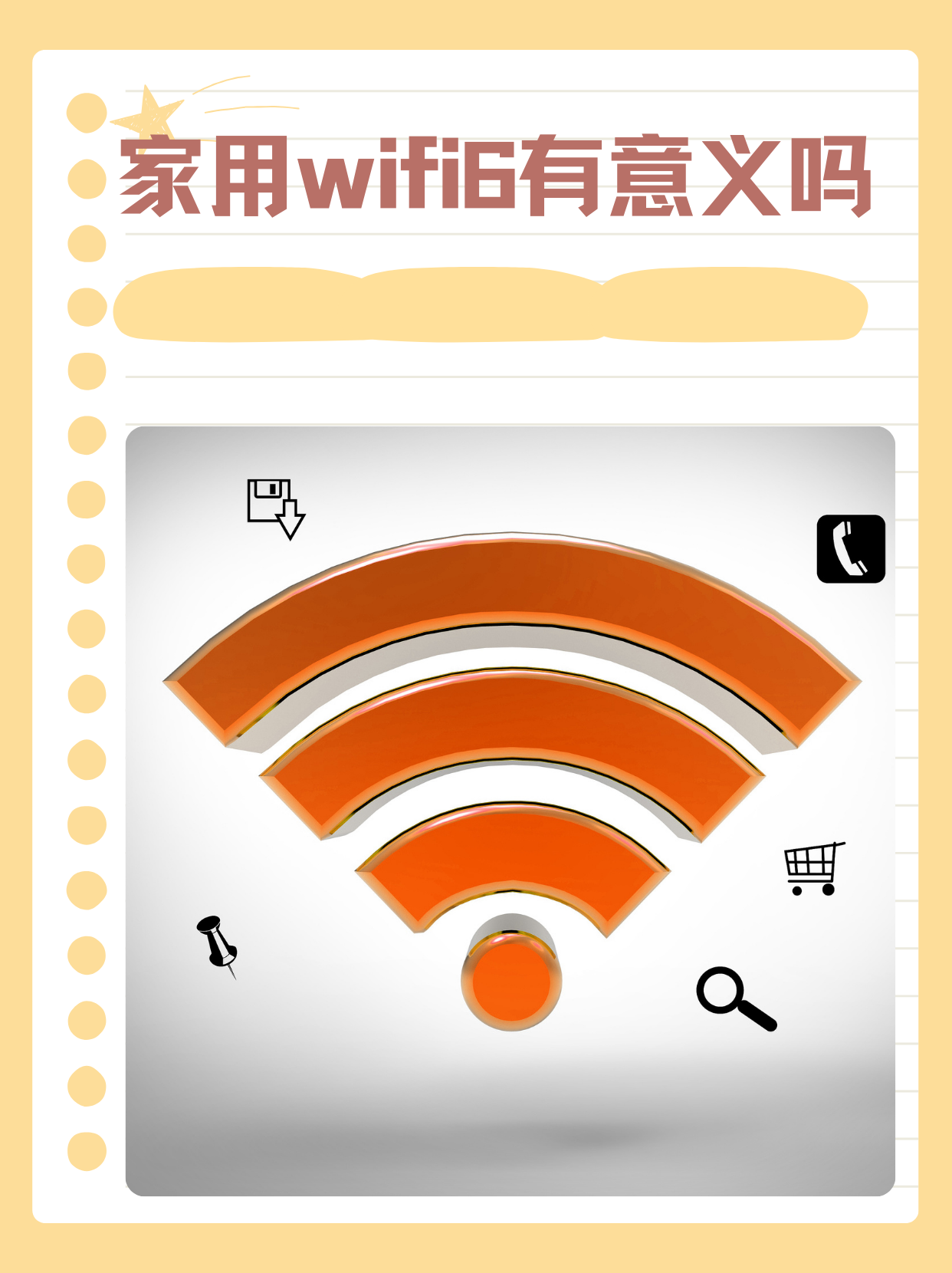 为什么wifi网速特别慢(为什么wifi网速快网线网速慢)