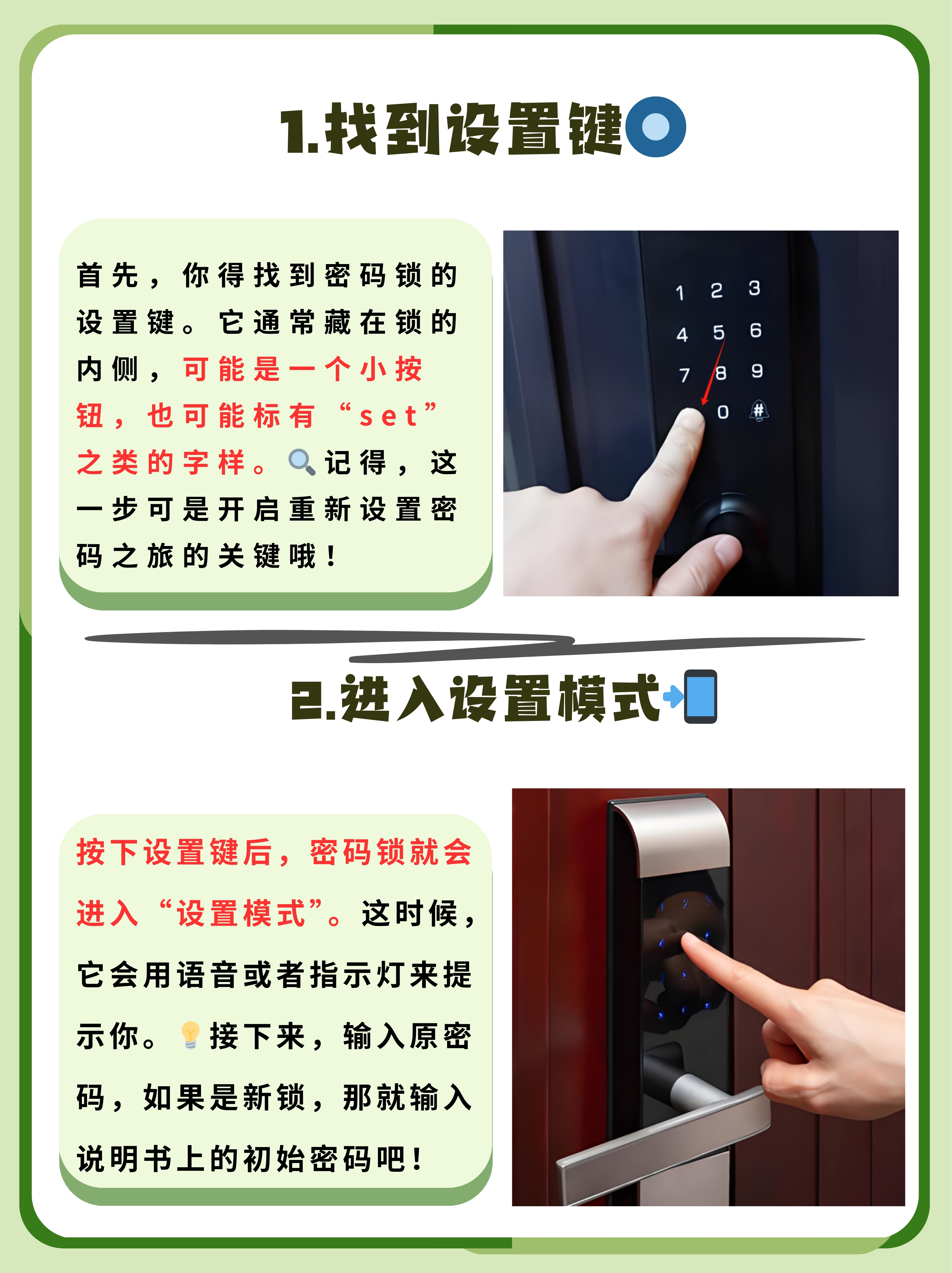 戴尔服务器的锁怎么开启=戴尔服务器怎么设置启动项