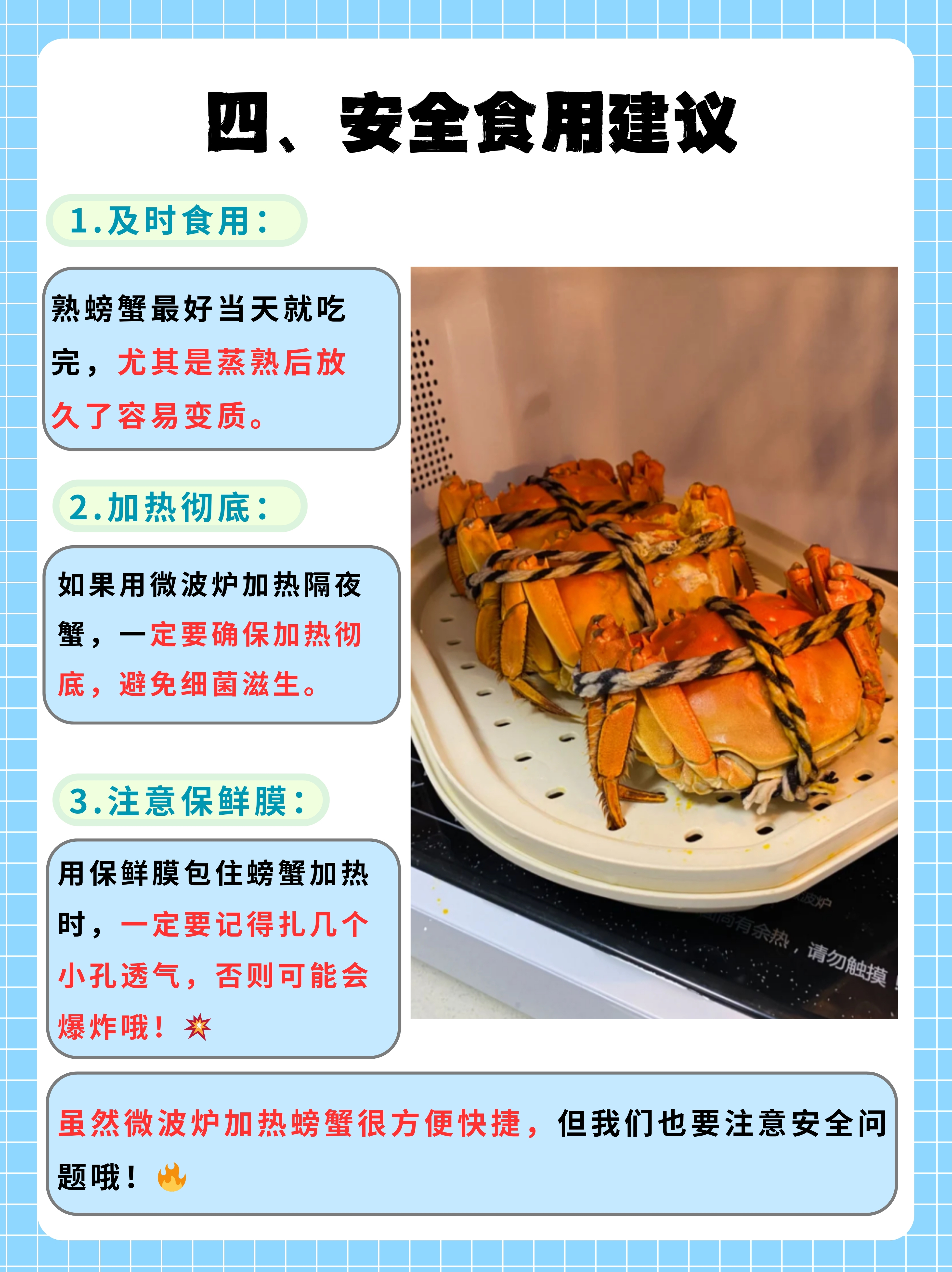 蜂蜜和螃蟹可以一起吃吗?(百度一下蜂蜜和螃蟹能不能一起吃)