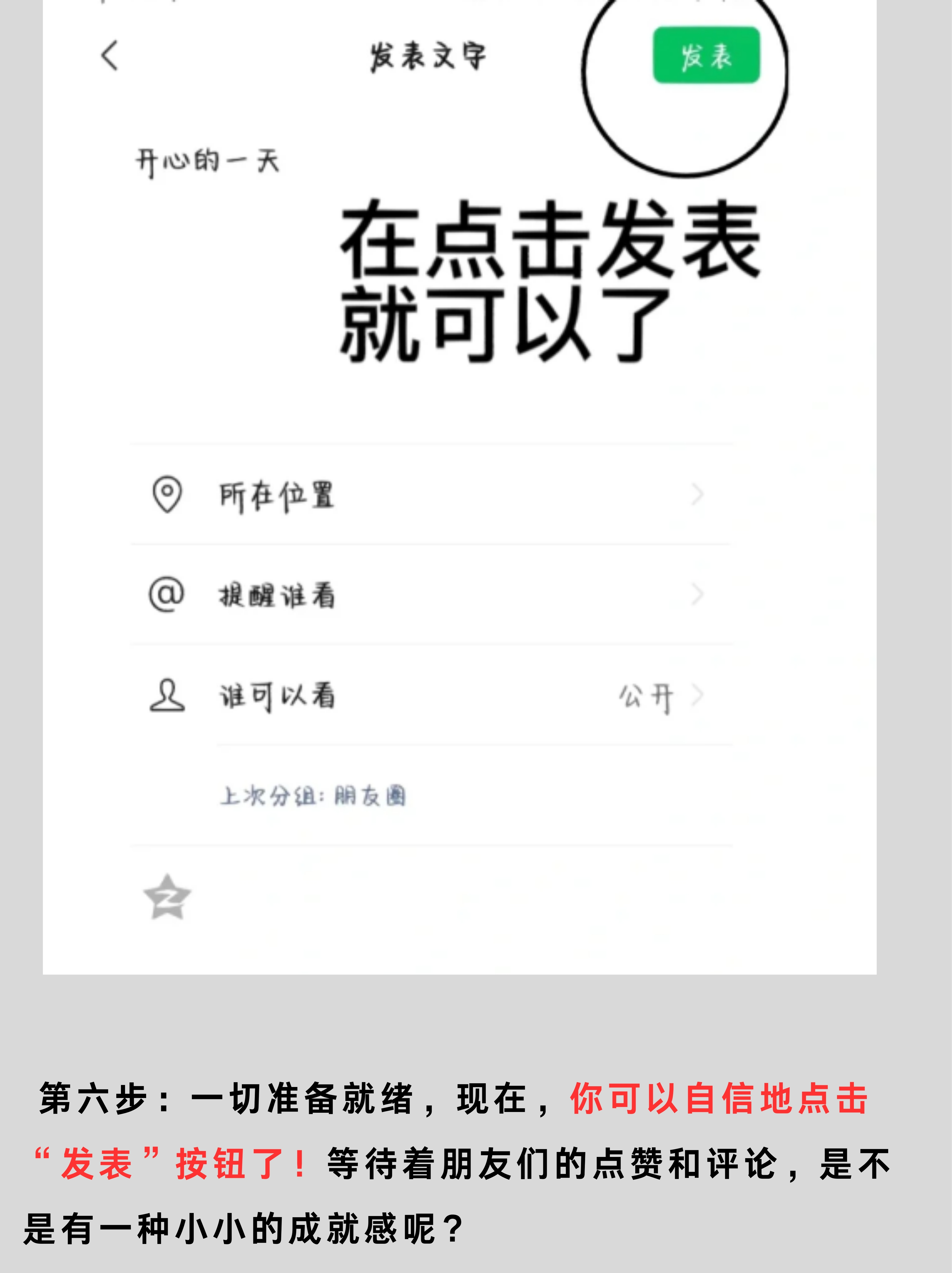 为什么看不到微信好友的朋友圈 为什么看不到微信好友的朋友圈