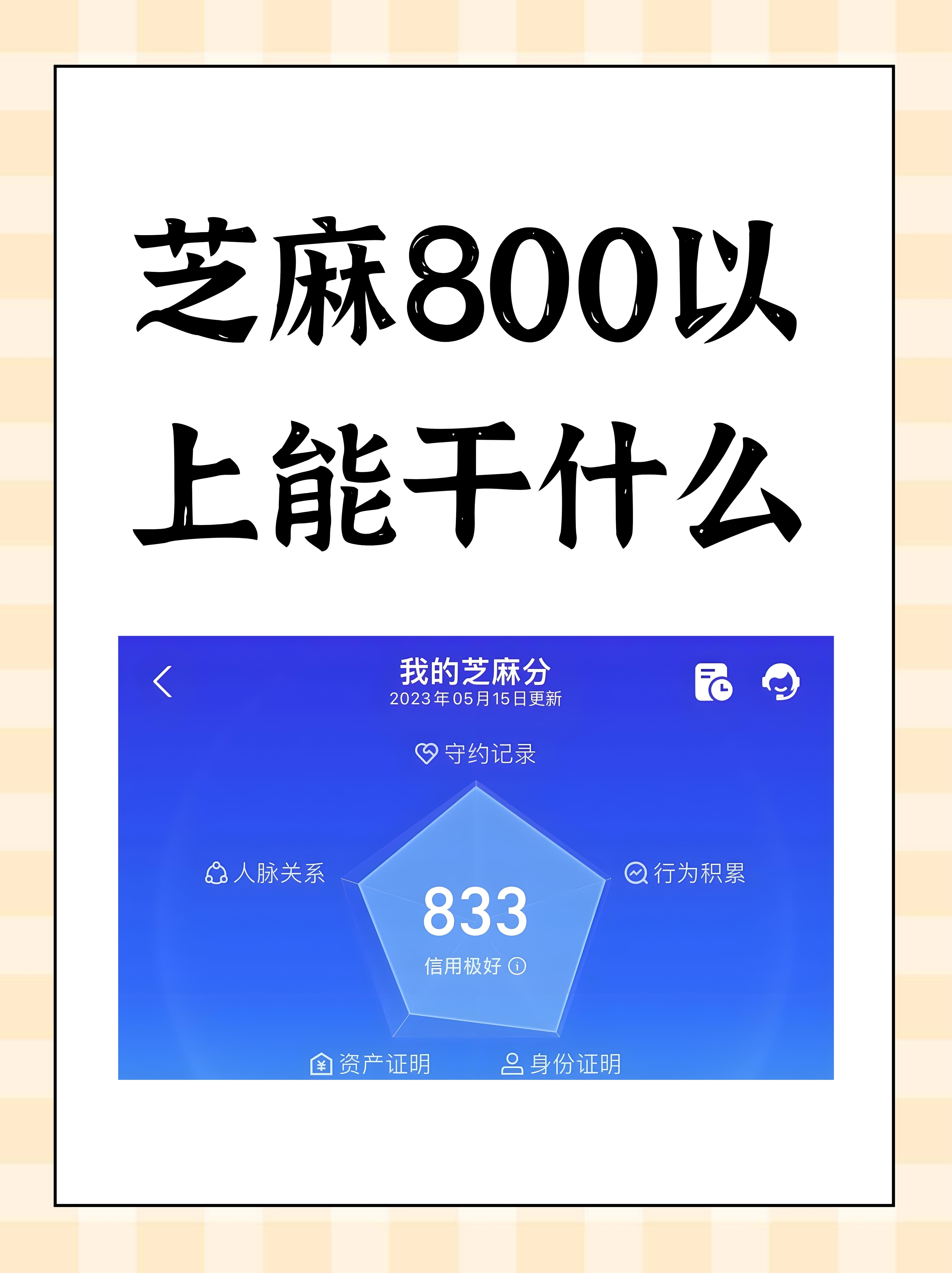 信贷图片