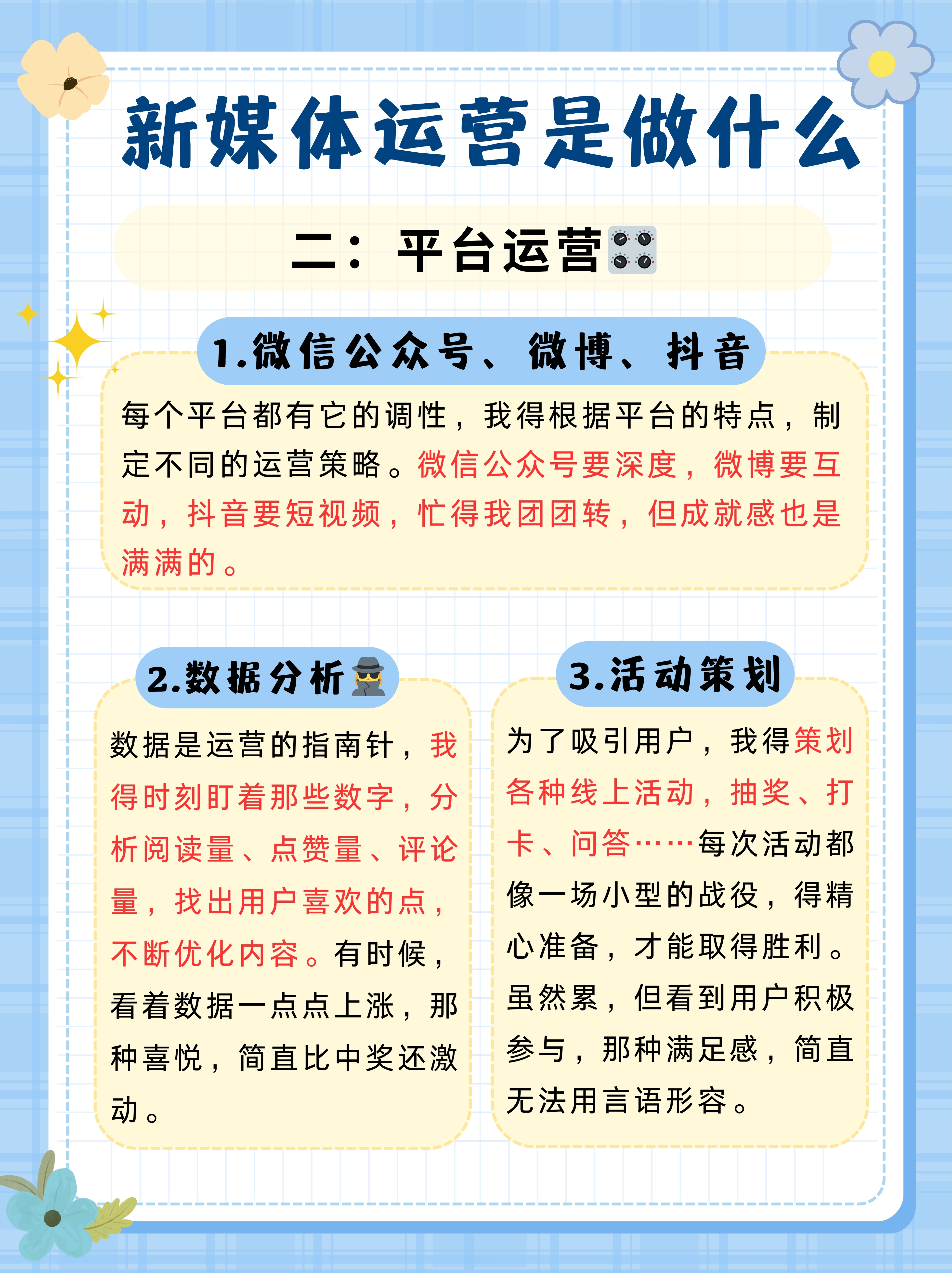 头条怎么加入创作者计划群(加入头条号创作者计划有什么好处)