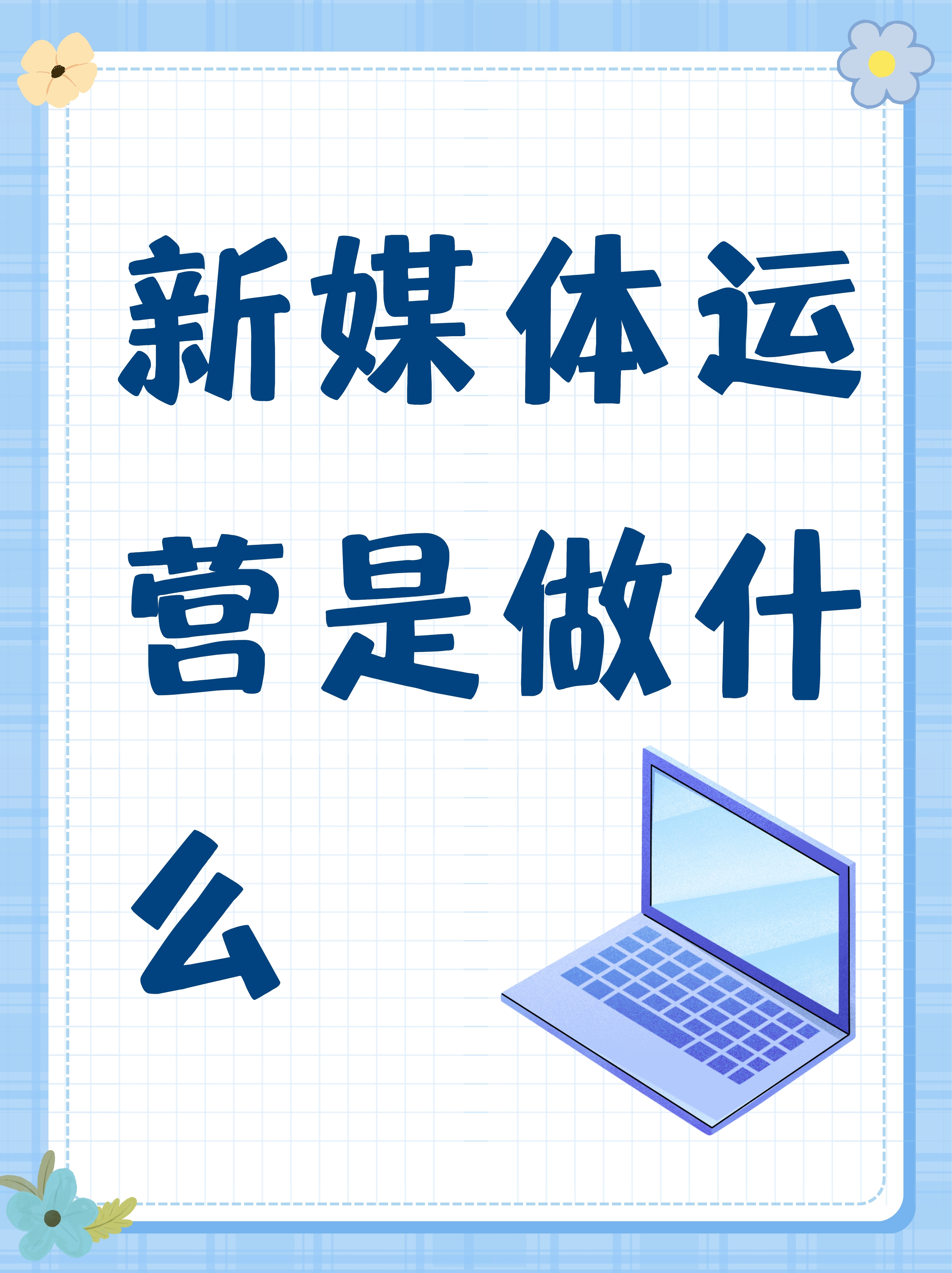 头条创作者百科在哪里打开(头条创作者百科在哪里打开的)