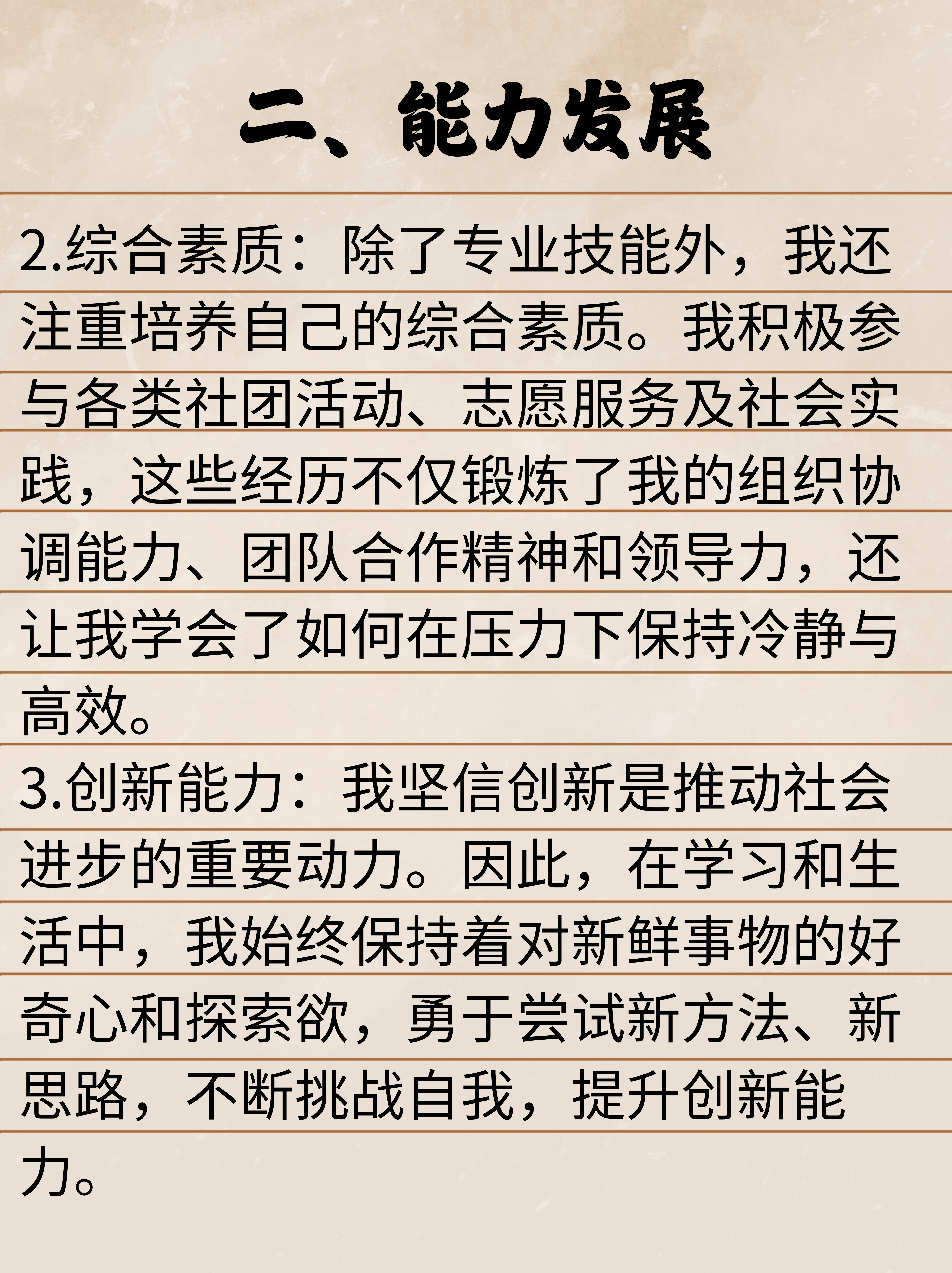自我认知报告1500字大学生(大学生自我认知情况报告)