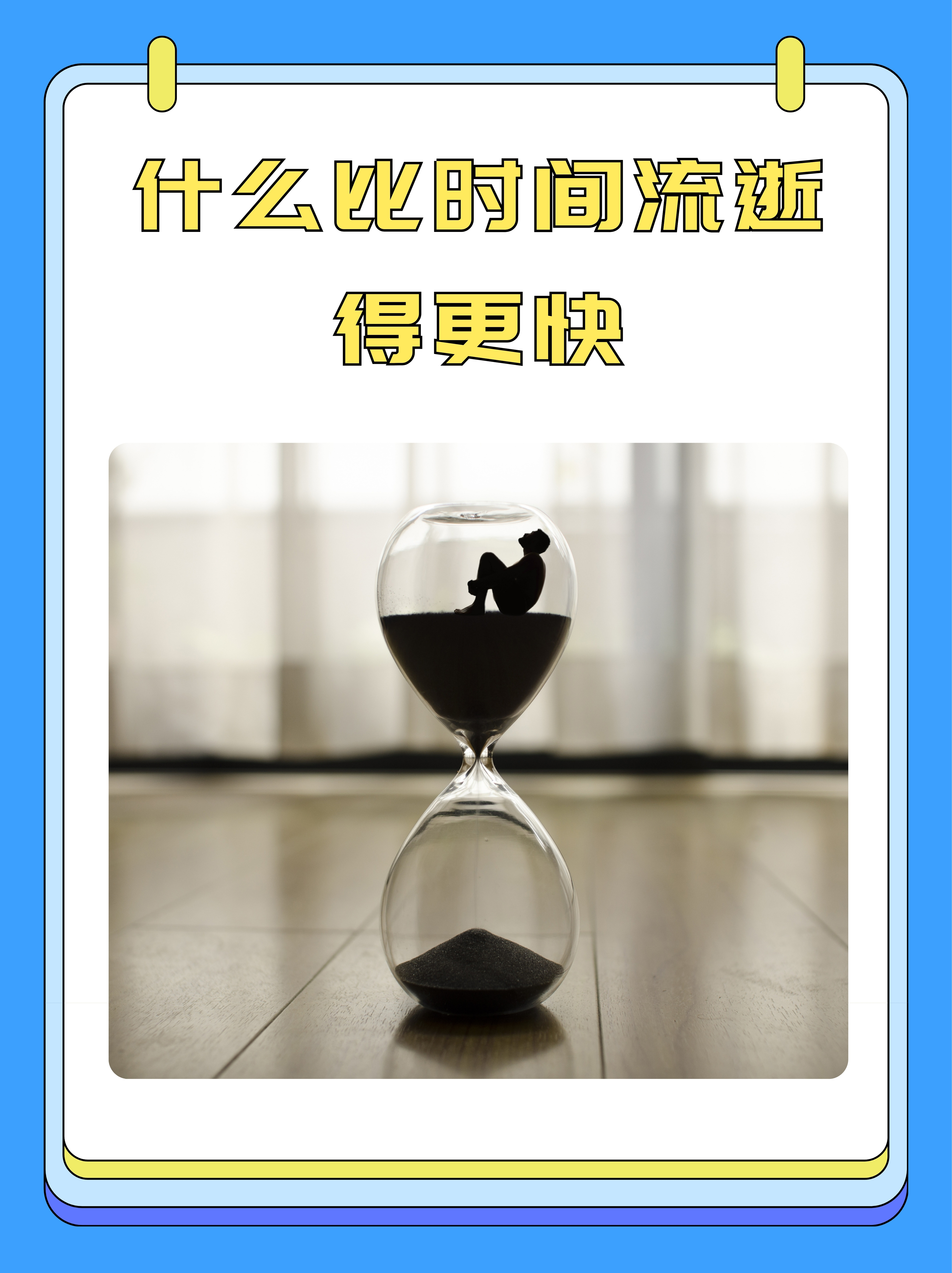什么比猎豹的速度更快仿写小练笔