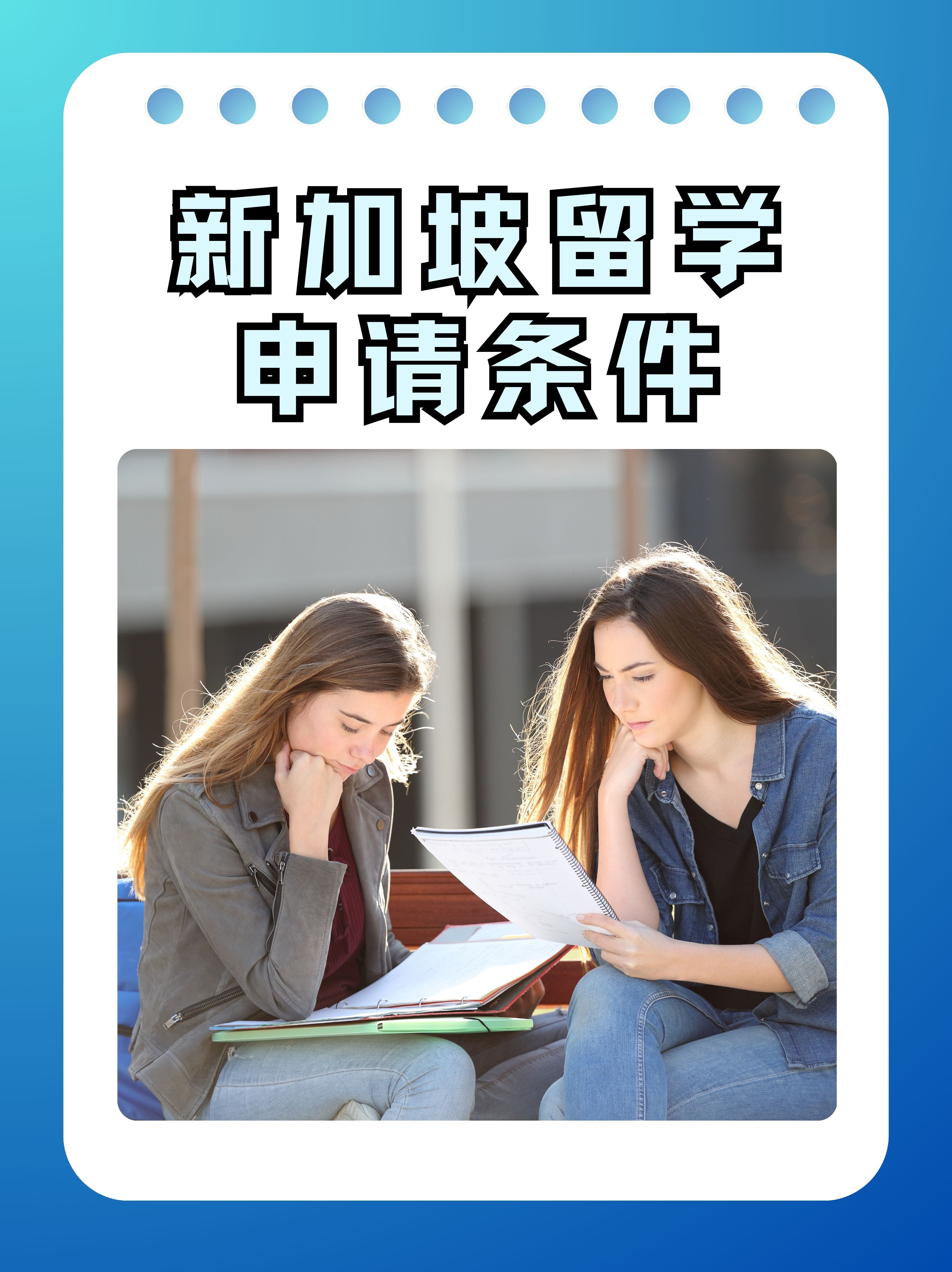 留学签证代办费用一般多少钱留学在线 留学签证代办费用一般多少钱留学在线