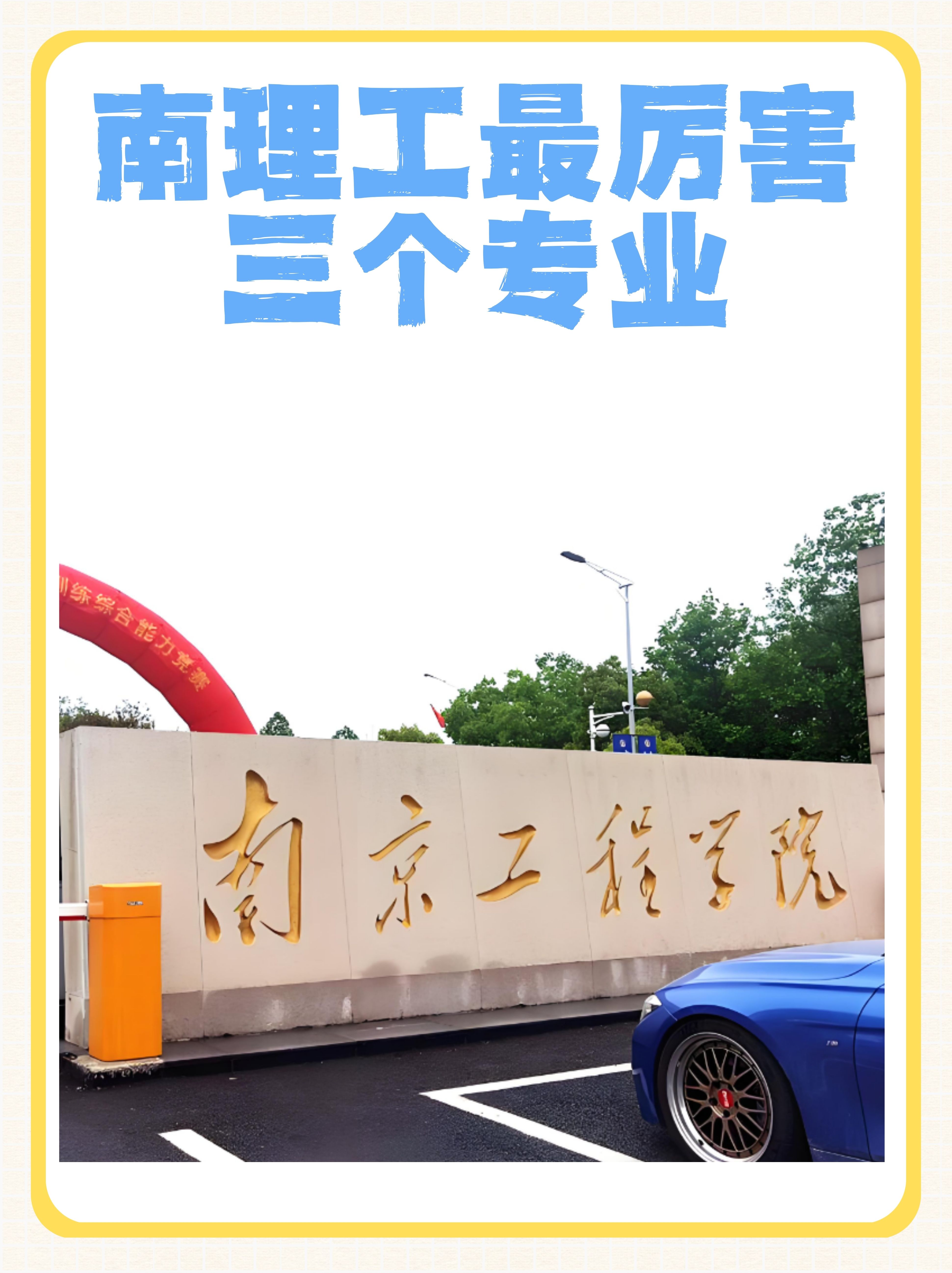 通信工程专业真实收入