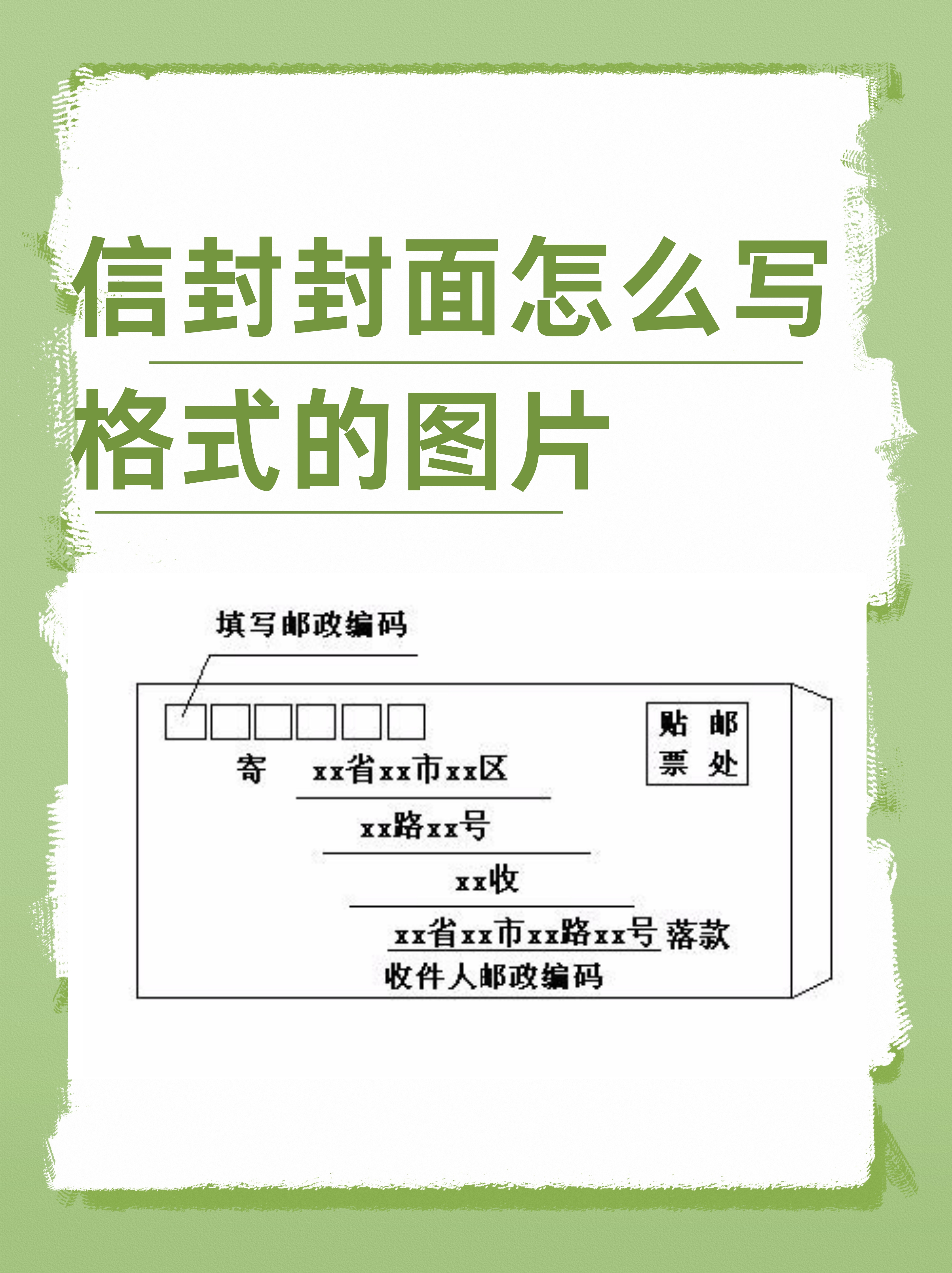 详细名字方法(名字选择通用方法)