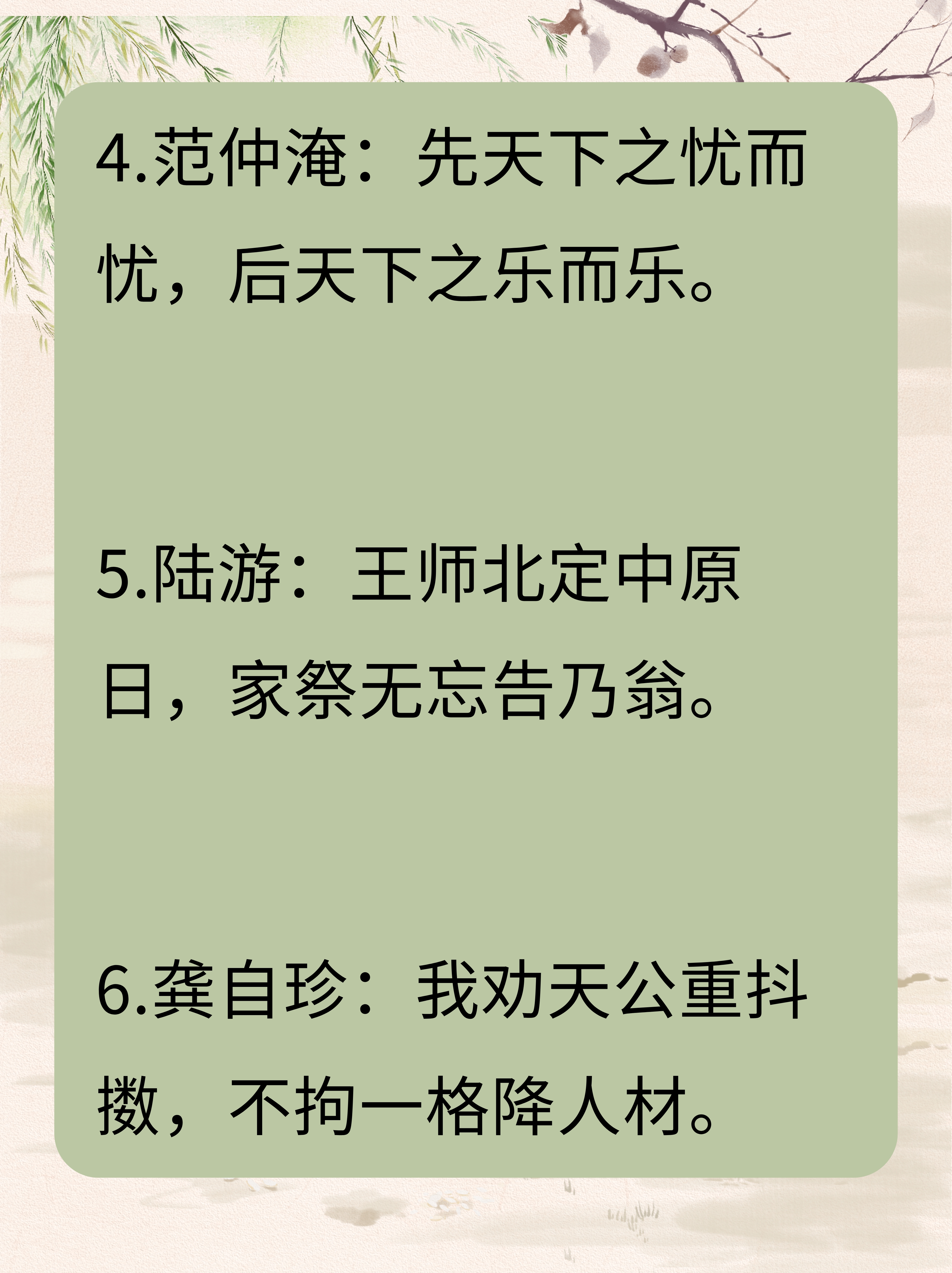 1.王昌龄:秦时明月汉时关,万里长征人未还.  2