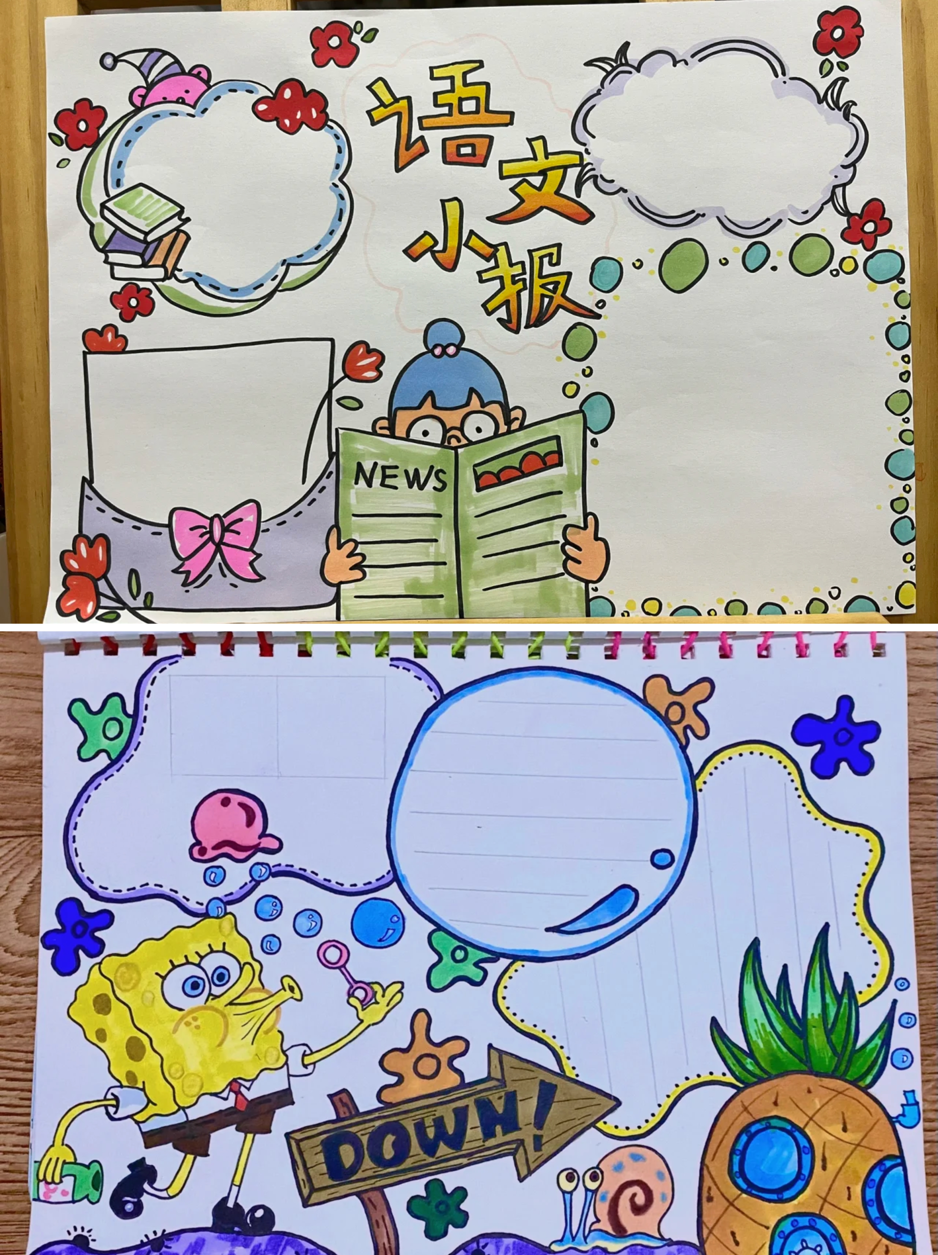 手抄报上画什么图案好看不用写字的学科融合手抄报多彩的生活手称 