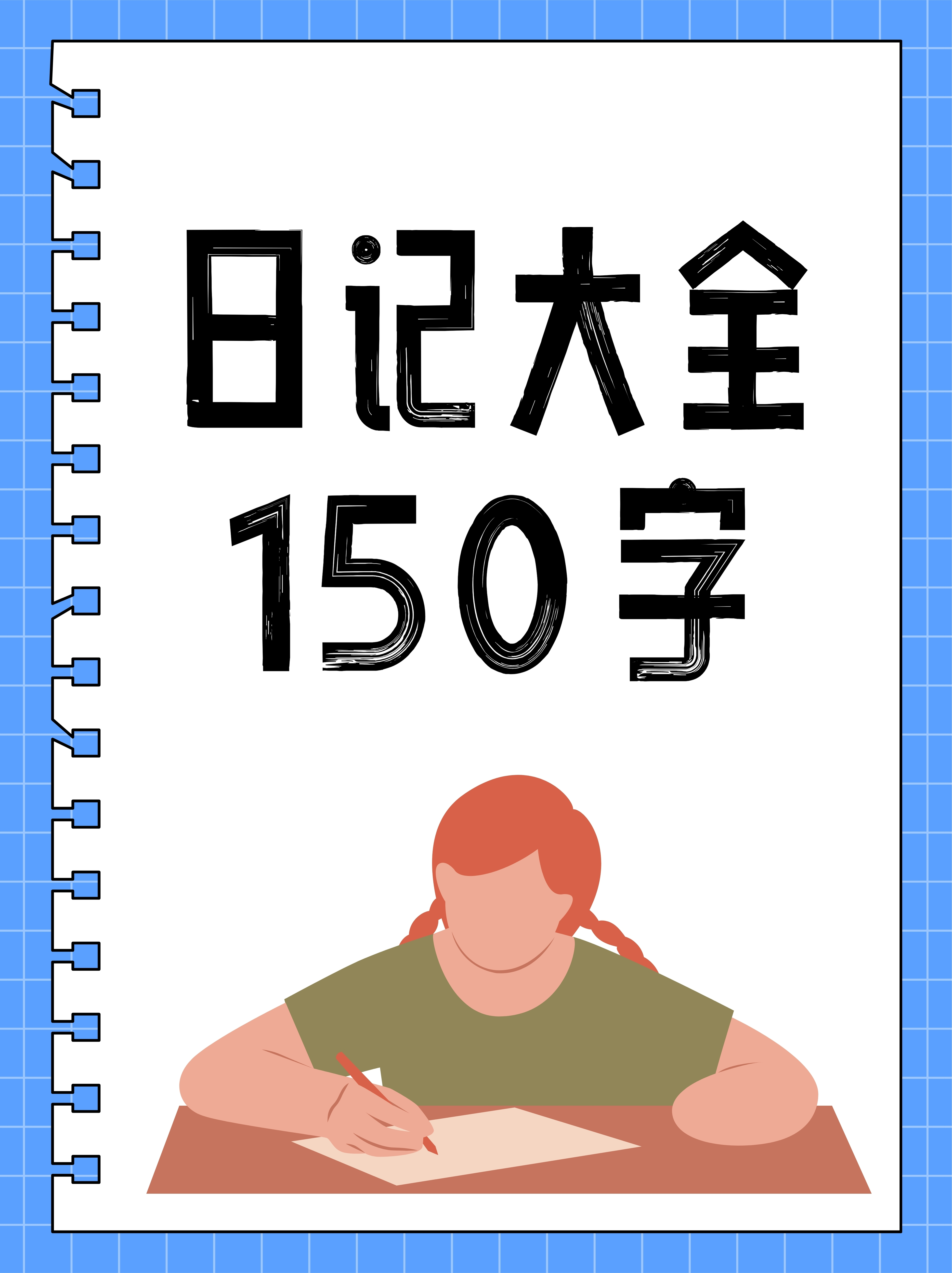 1.2024年4月1日 今天天气晴朗,阳光明媚