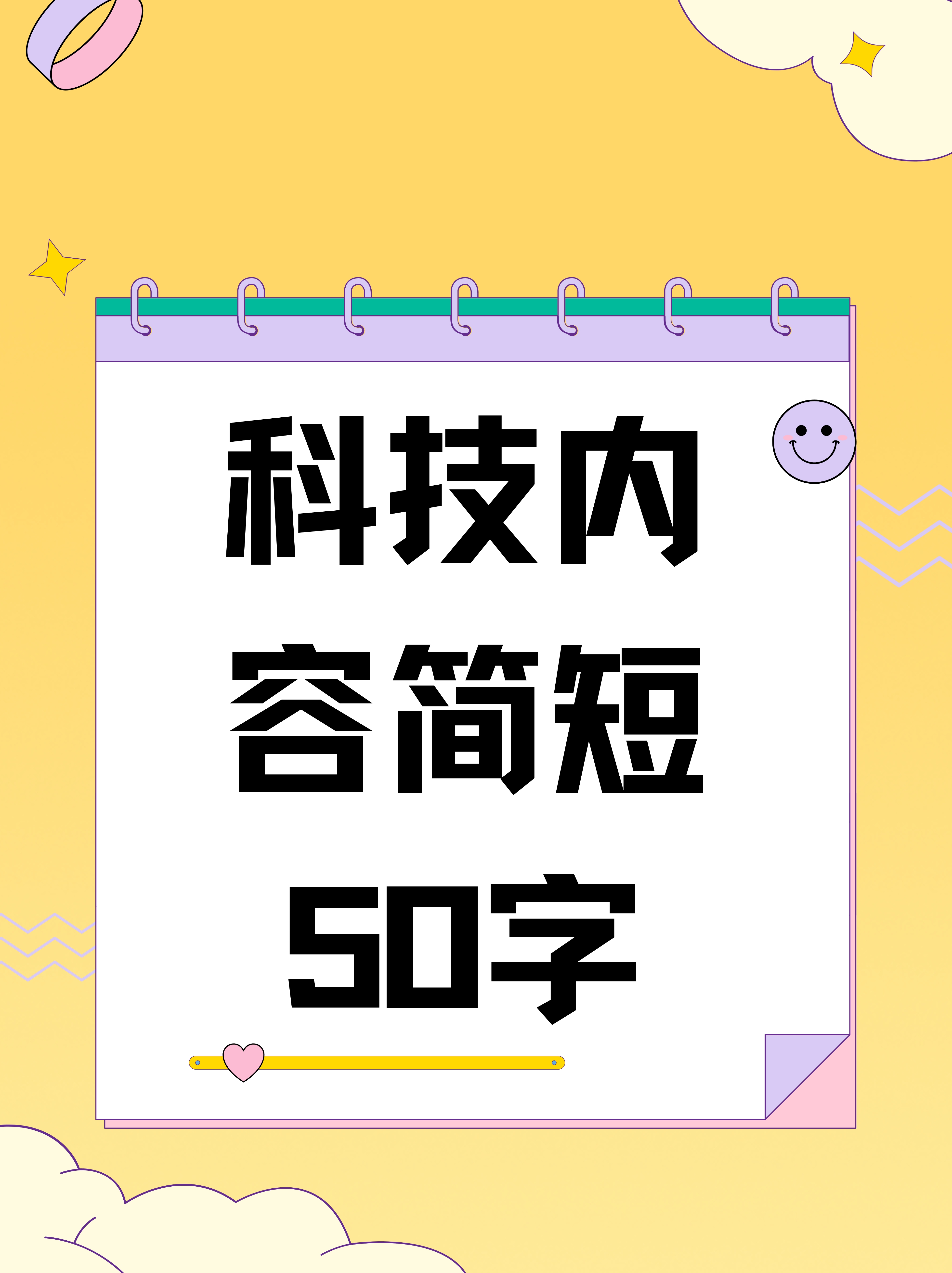 智慧生活最新版本下载=智慧生活1001329