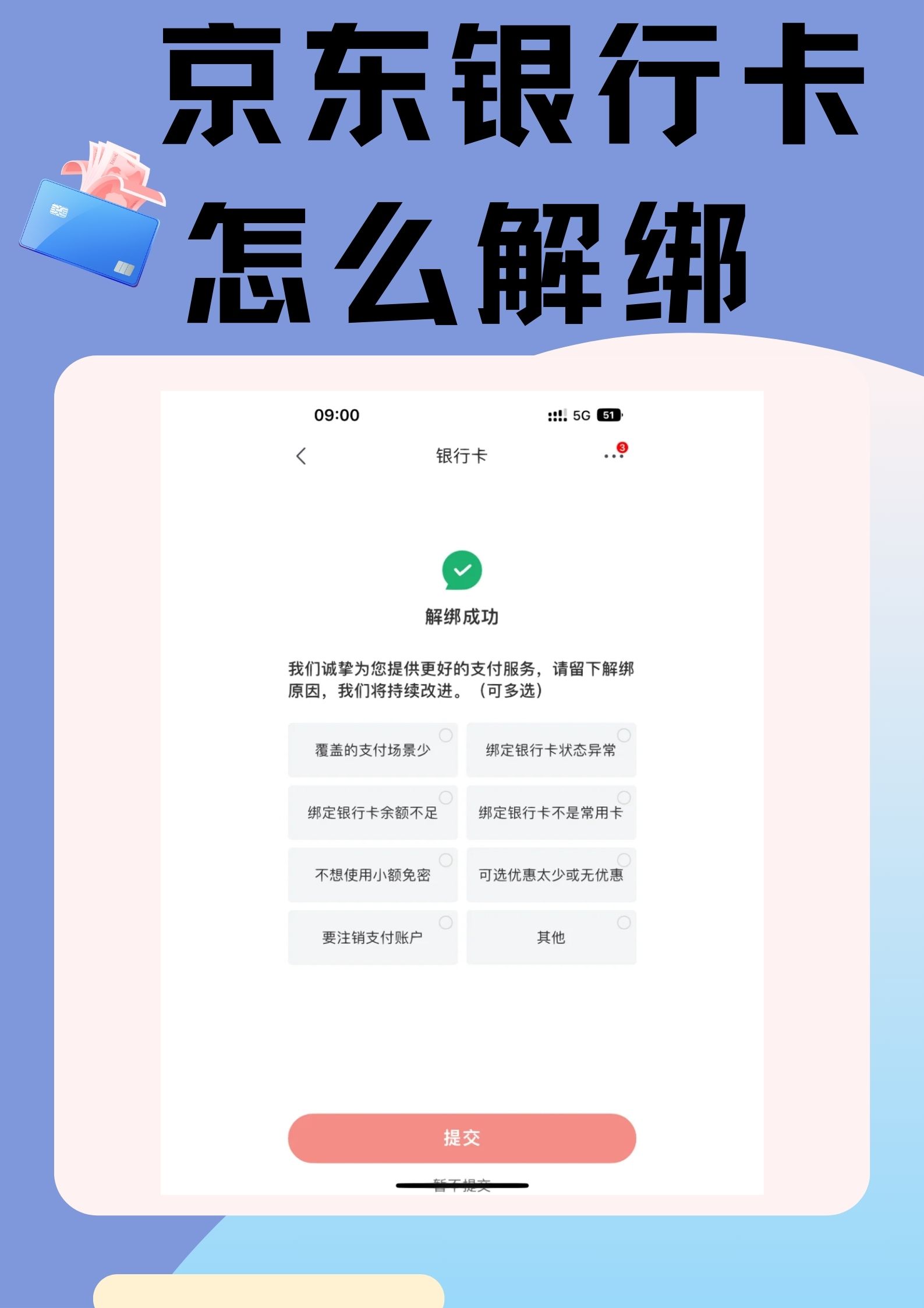 英国电话卡怎么取消实名认证信息呢的简单介绍 英国电话卡怎么取消实名认证信息呢的简单介绍