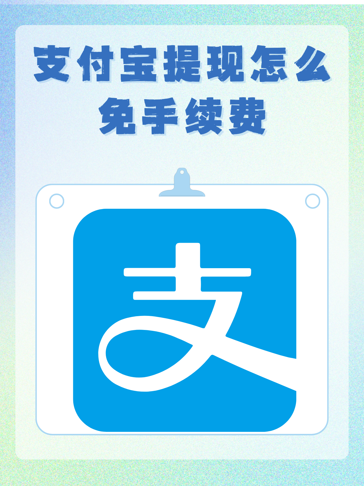 江西省公 积金支付 宝提取问相关图片4
