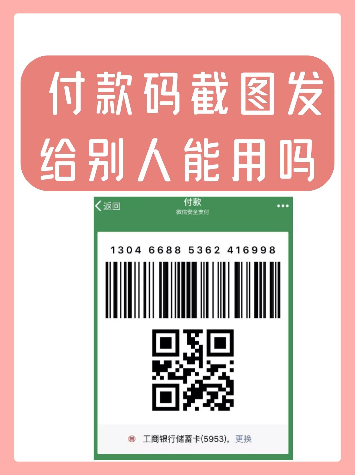 免费正规的接码 免费正规的接码