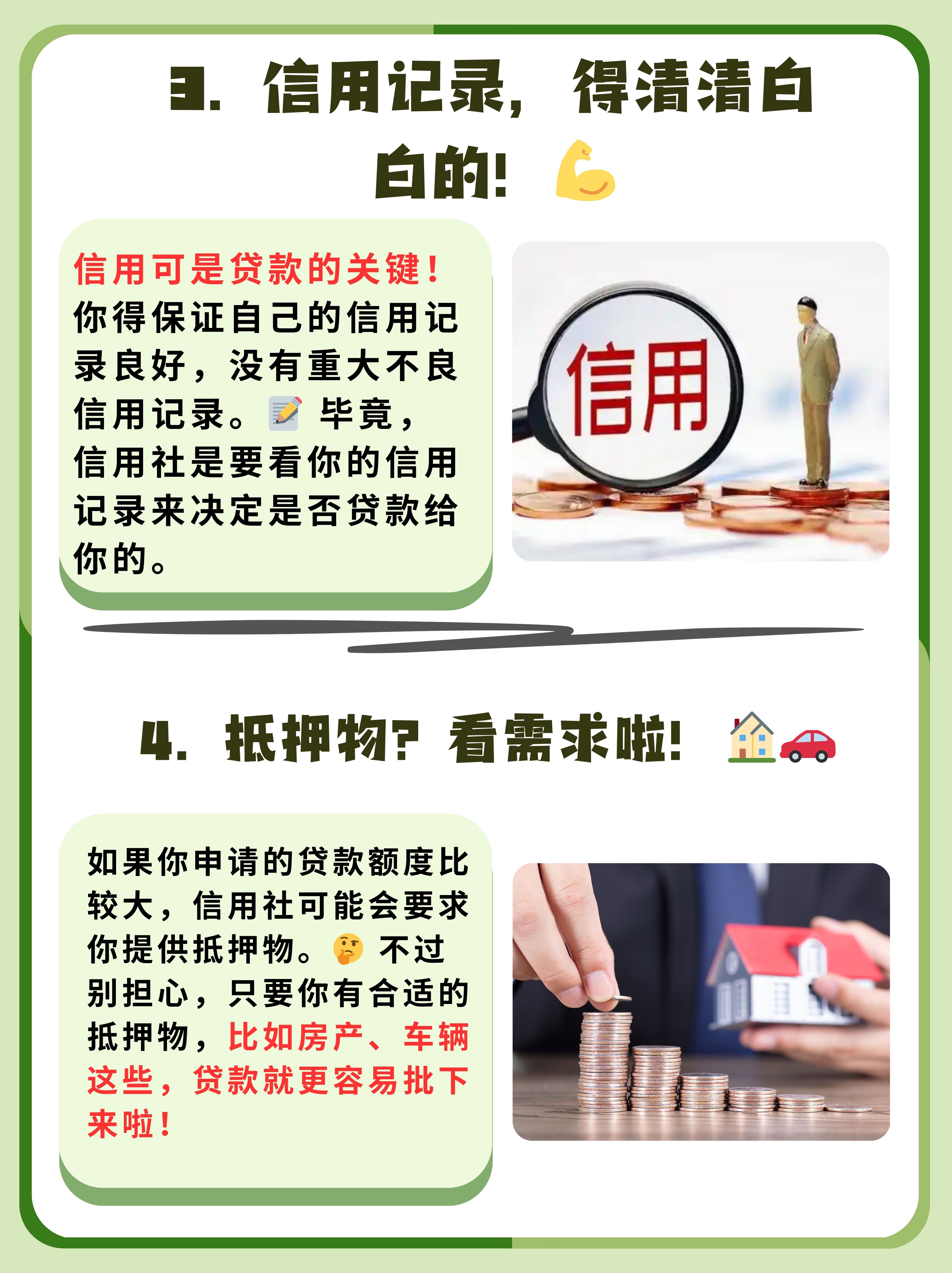 小额创业贷款申请人年龄(小额创业贷款申请人年龄限制多大)
